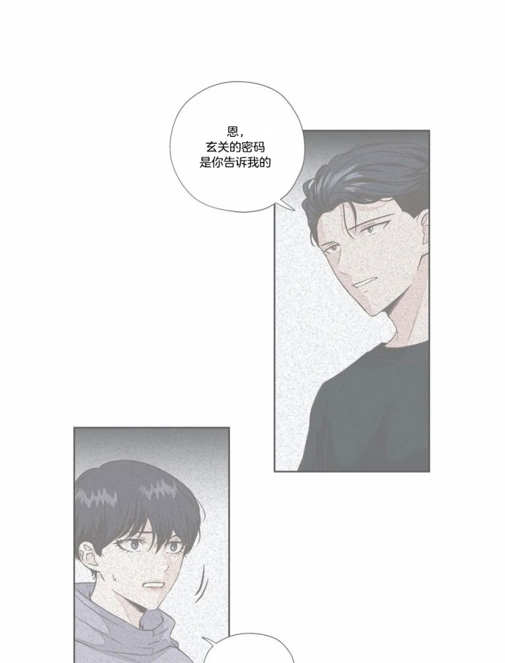 《一听钟情》漫画最新章节第60话免费下拉式在线观看章节第【11】张图片