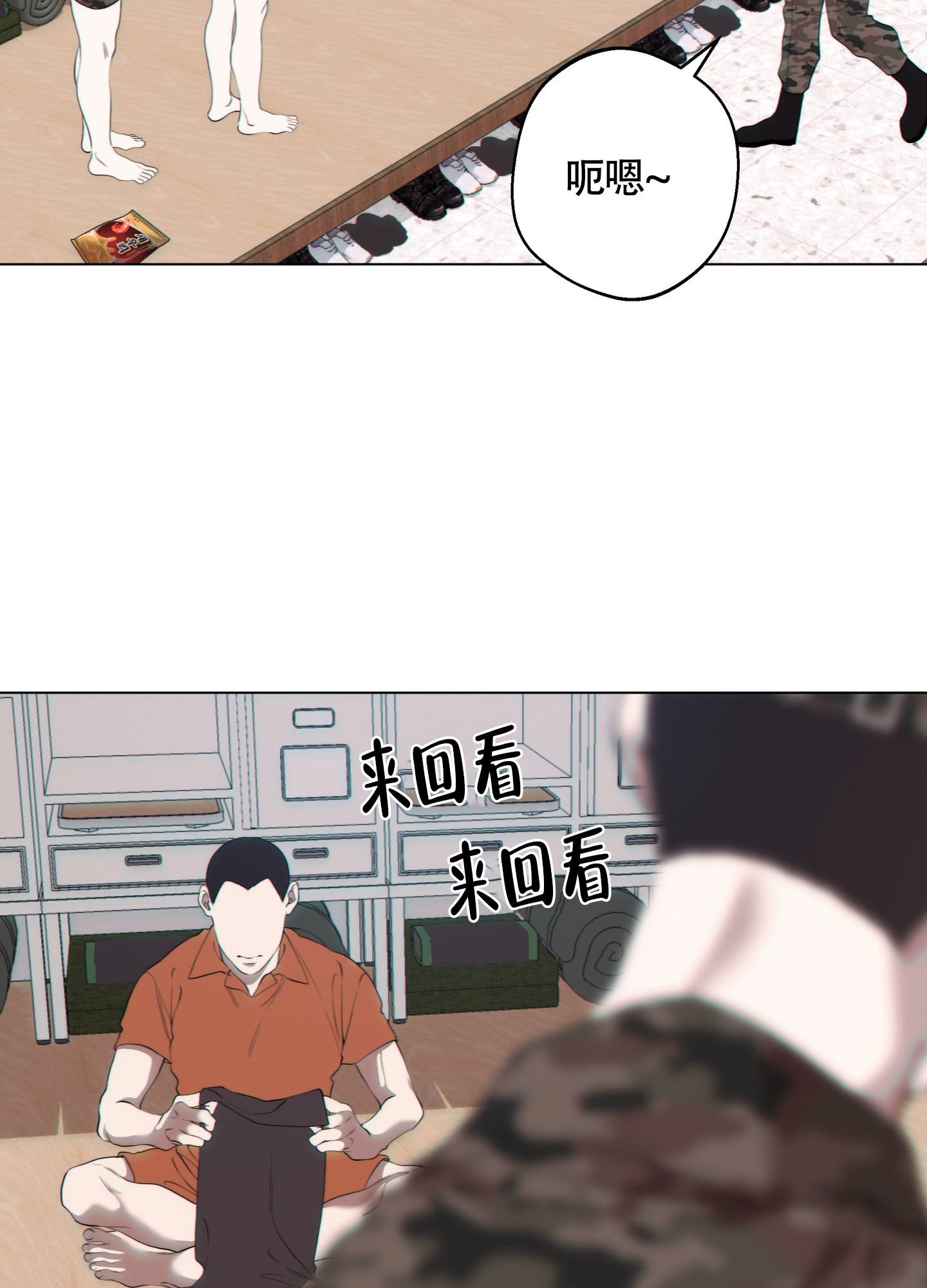 《羊头人》漫画最新章节第15话免费下拉式在线观看章节第【20】张图片