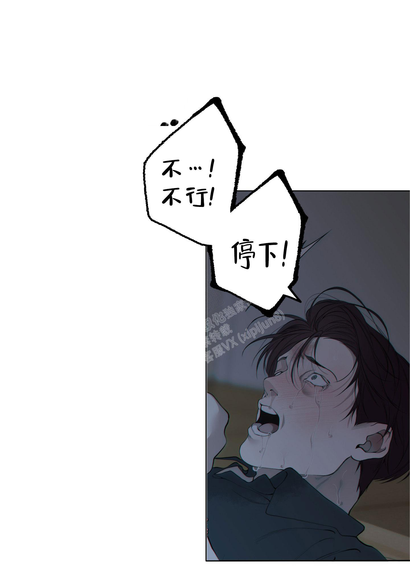 《羊头人》漫画最新章节第5话免费下拉式在线观看章节第【17】张图片