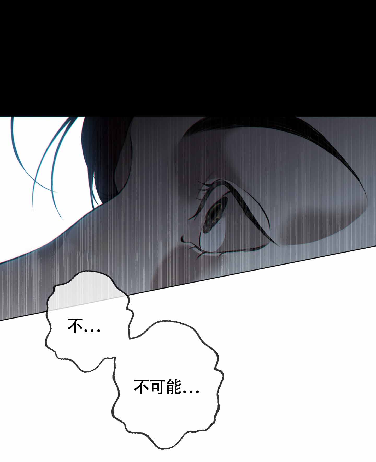 《羊头人》漫画最新章节第24话免费下拉式在线观看章节第【16】张图片