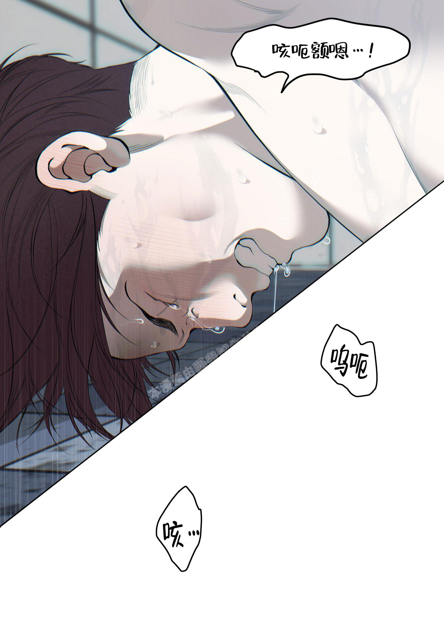 《羊头人》漫画最新章节第7话免费下拉式在线观看章节第【29】张图片