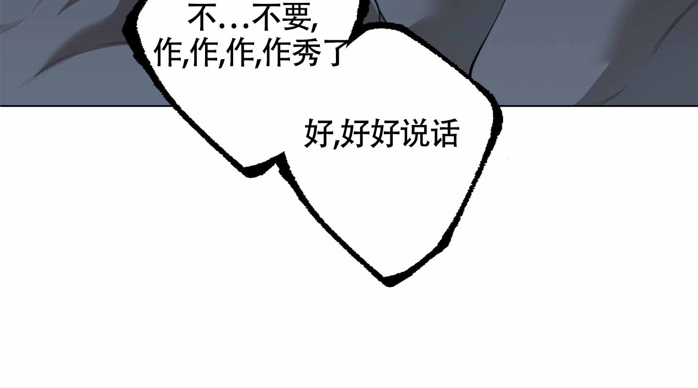 《羊头人》漫画最新章节第18话免费下拉式在线观看章节第【19】张图片