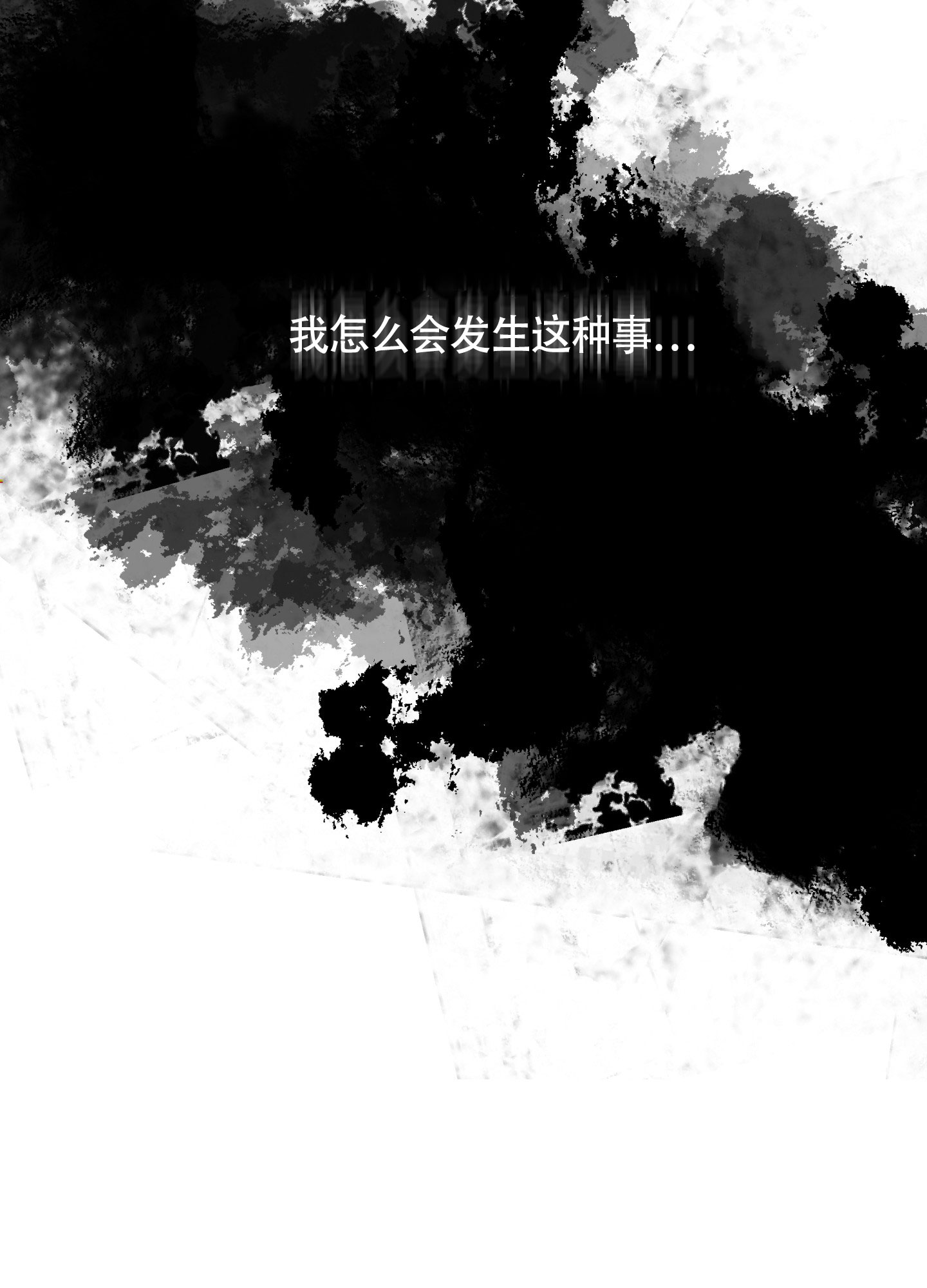 《羊头人》漫画最新章节第2话免费下拉式在线观看章节第【21】张图片