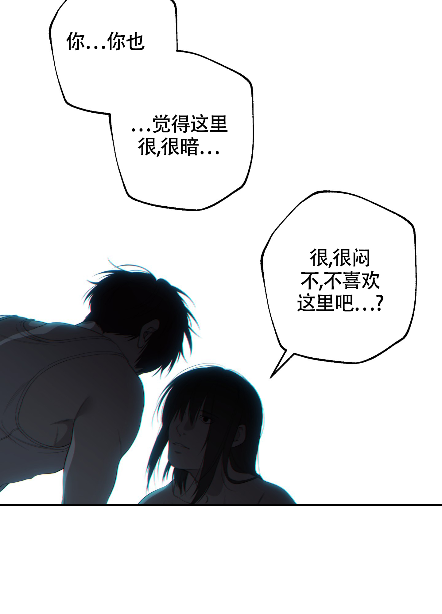 《羊头人》漫画最新章节第21话免费下拉式在线观看章节第【21】张图片