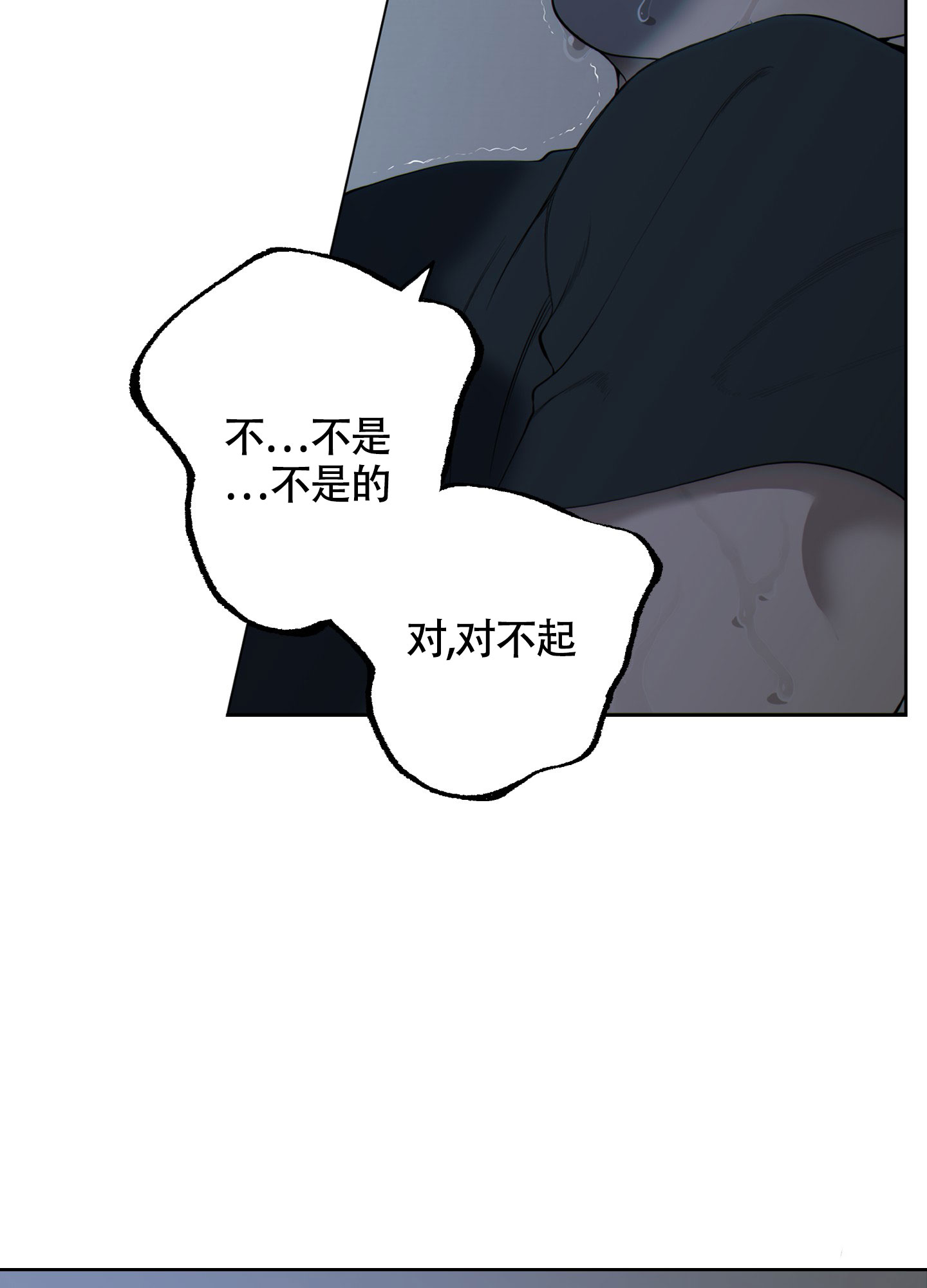 《羊头人》漫画最新章节第3话免费下拉式在线观看章节第【30】张图片