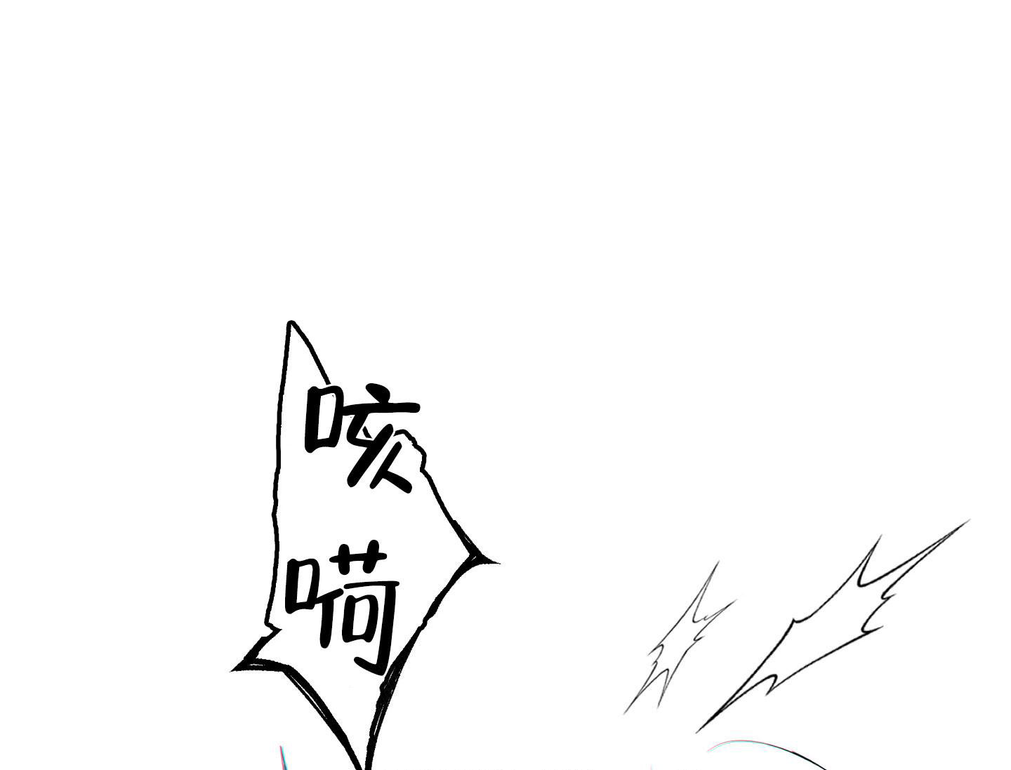 《羊头人》漫画最新章节第5话免费下拉式在线观看章节第【12】张图片