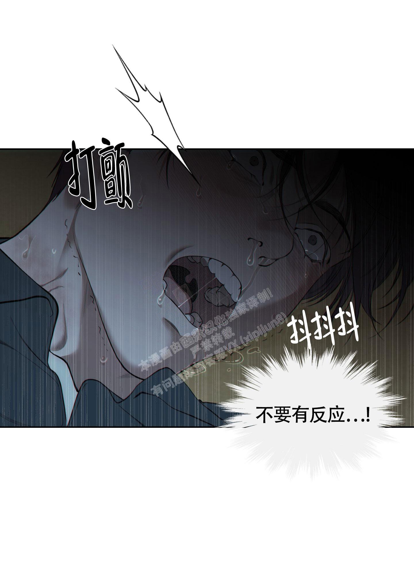 《羊头人》漫画最新章节第4话免费下拉式在线观看章节第【17】张图片