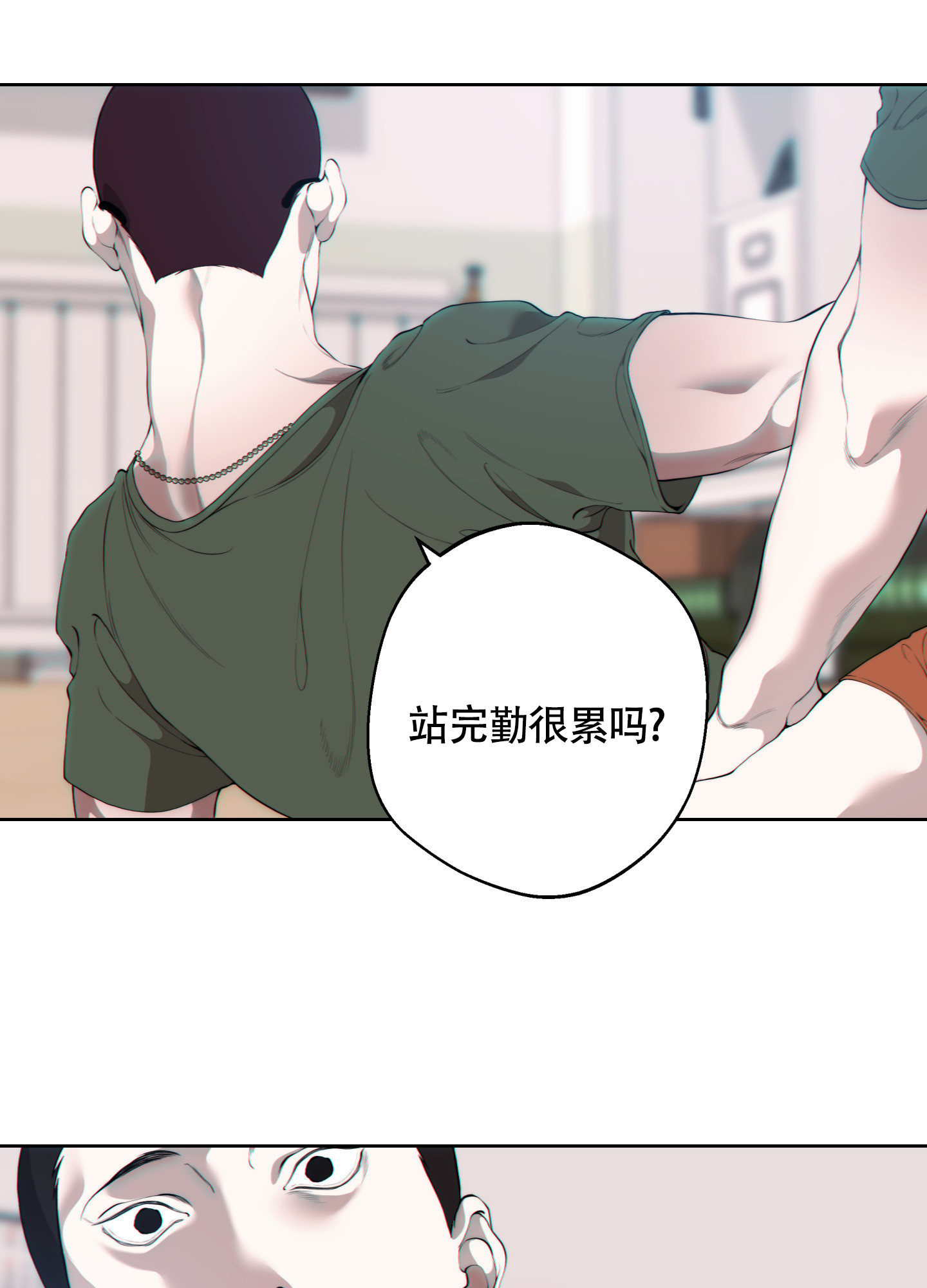 《羊头人》漫画最新章节第17话免费下拉式在线观看章节第【14】张图片