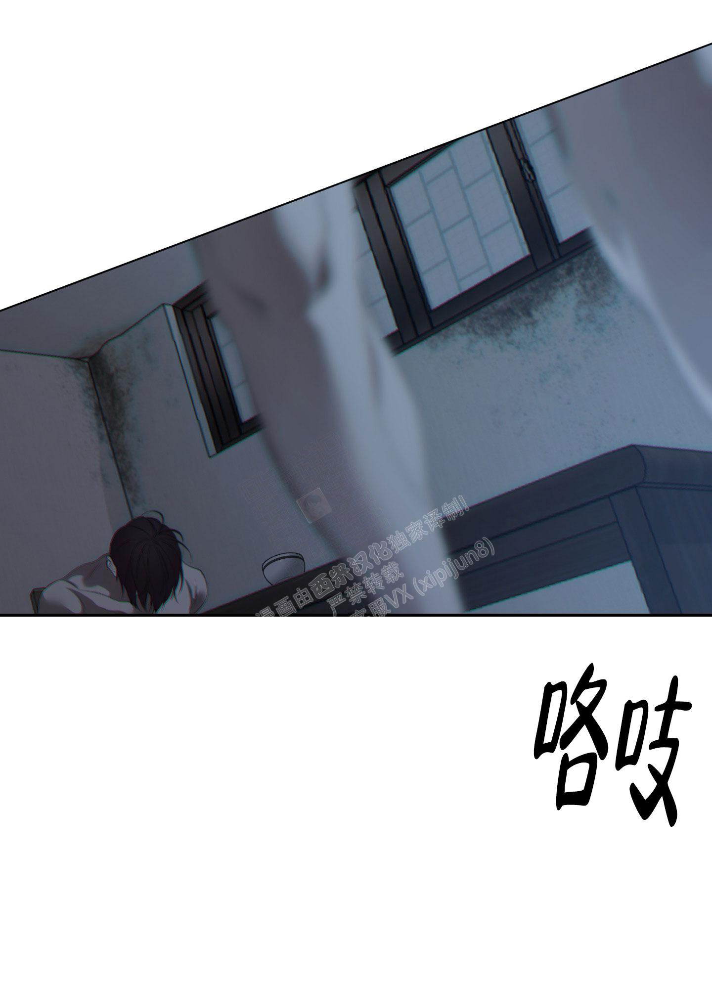 《羊头人》漫画最新章节第8话免费下拉式在线观看章节第【19】张图片