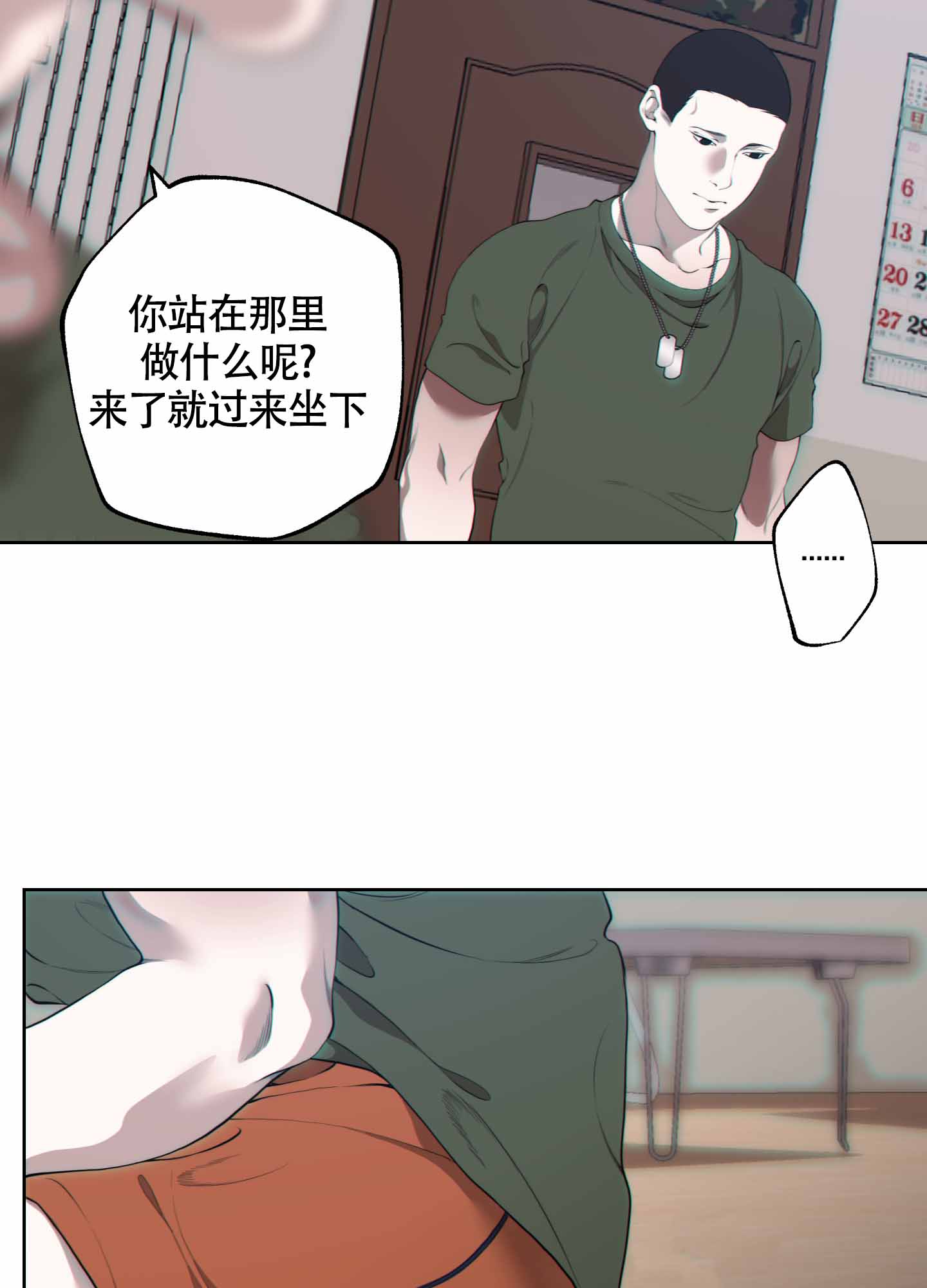 《羊头人》漫画最新章节第17话免费下拉式在线观看章节第【6】张图片