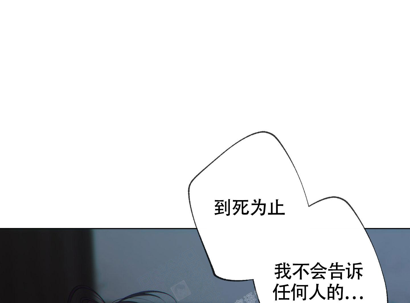 《羊头人》漫画最新章节第6话免费下拉式在线观看章节第【1】张图片