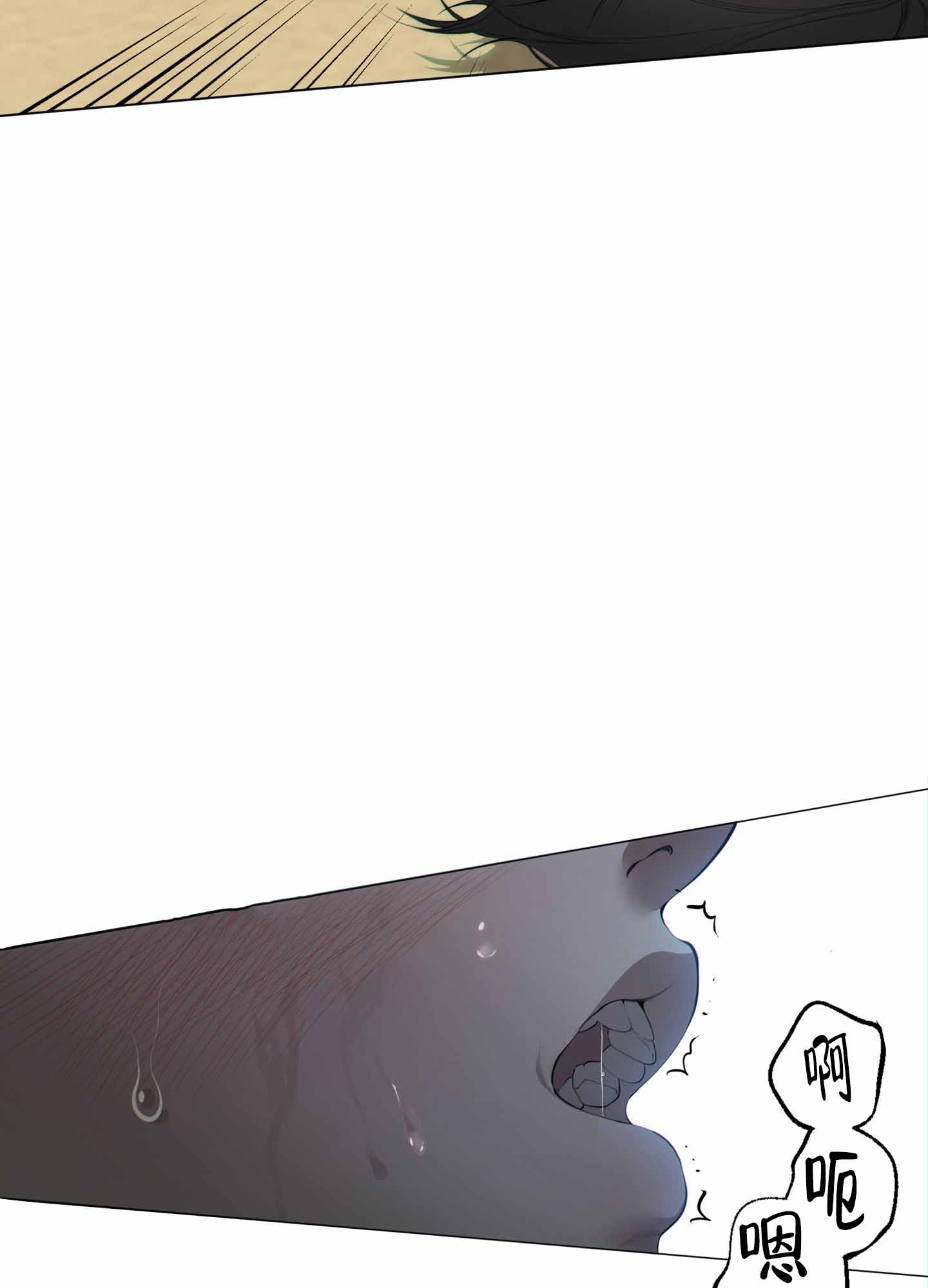 《羊头人》漫画最新章节第20话免费下拉式在线观看章节第【31】张图片