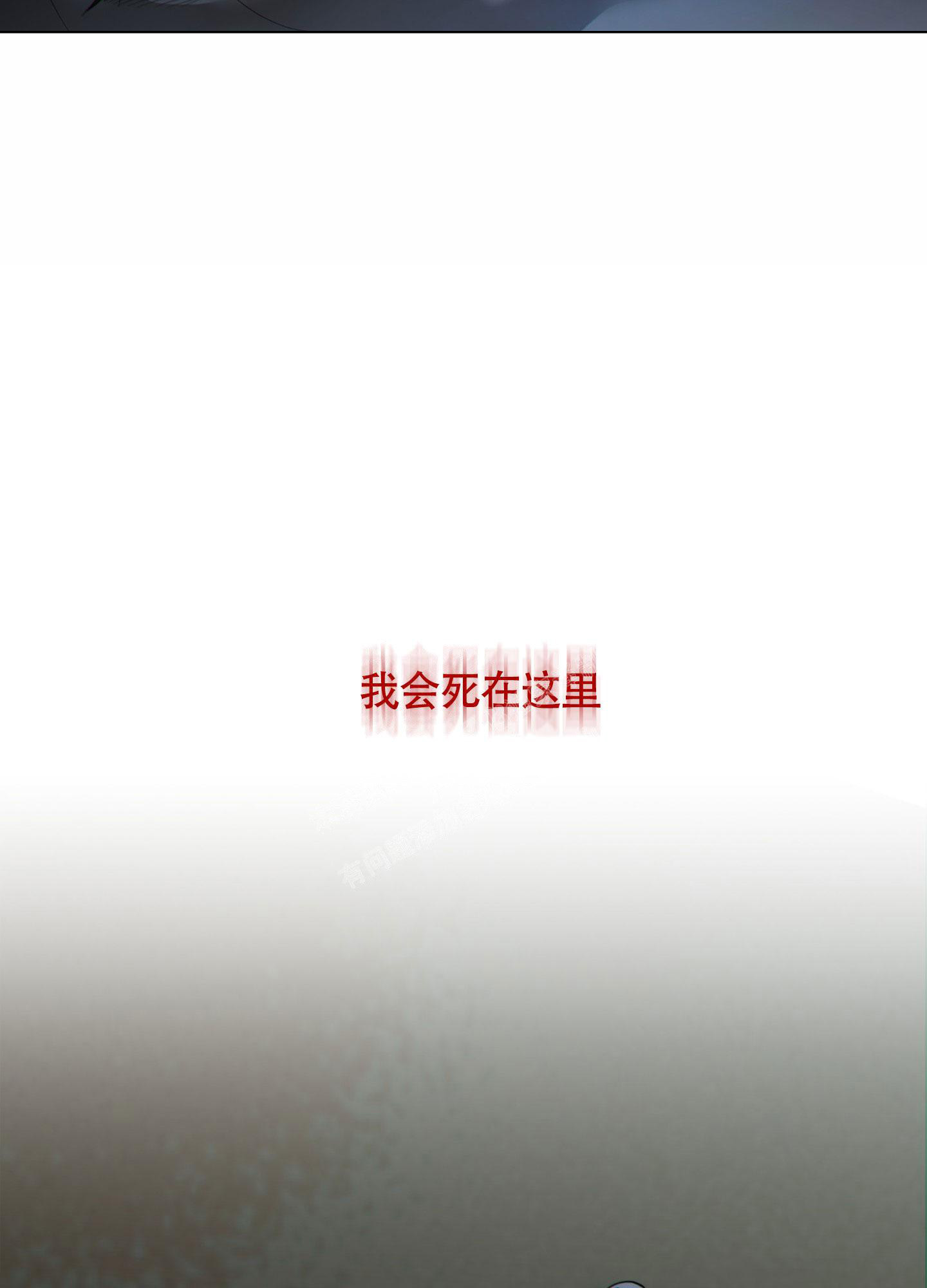 《羊头人》漫画最新章节第9话免费下拉式在线观看章节第【14】张图片