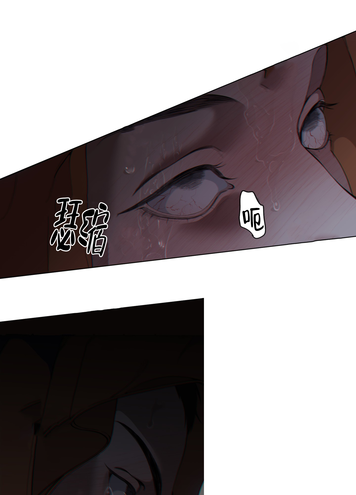 《羊头人》漫画最新章节第16话免费下拉式在线观看章节第【10】张图片