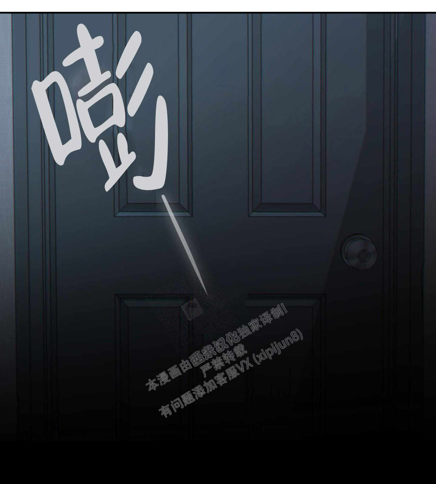 《羊头人》漫画最新章节第8话免费下拉式在线观看章节第【20】张图片