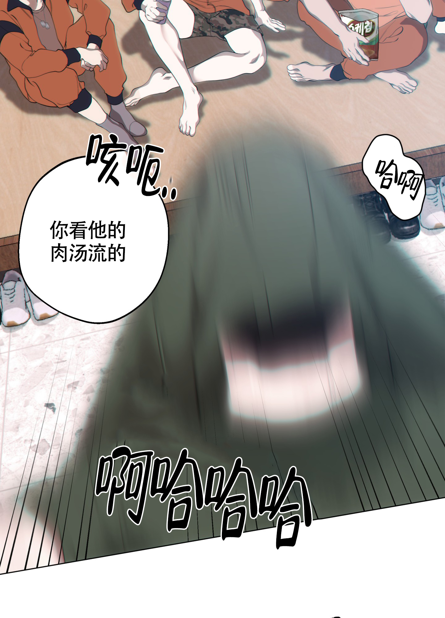 《羊头人》漫画最新章节第14话免费下拉式在线观看章节第【22】张图片