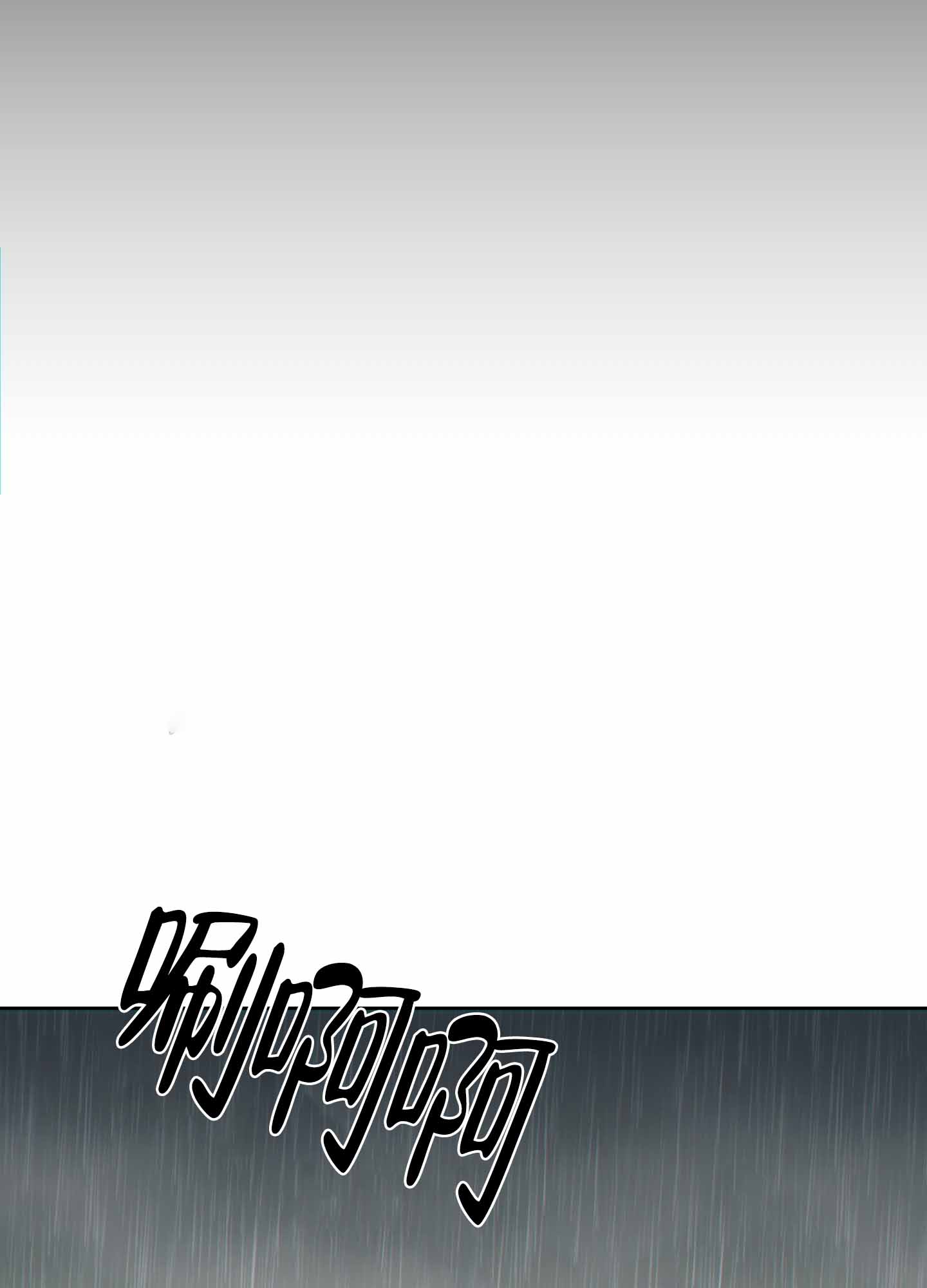 《羊头人》漫画最新章节第23话免费下拉式在线观看章节第【10】张图片