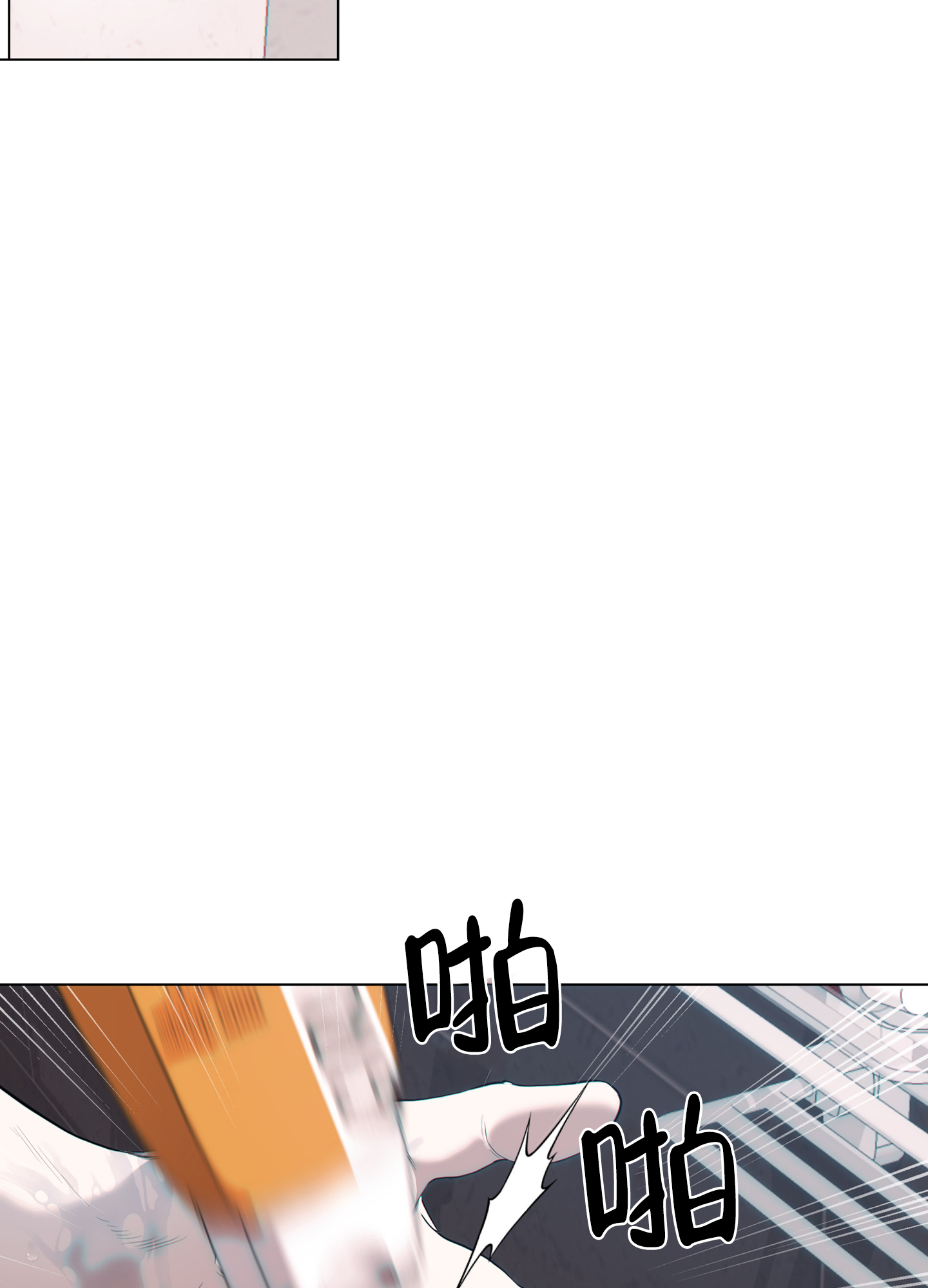 《羊头人》漫画最新章节第13话免费下拉式在线观看章节第【18】张图片