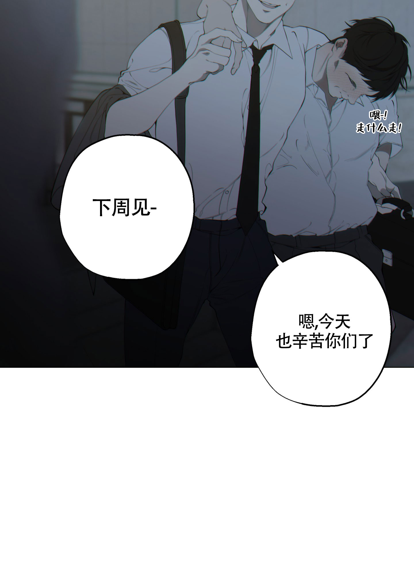 《羊头人》漫画最新章节第1话免费下拉式在线观看章节第【5】张图片