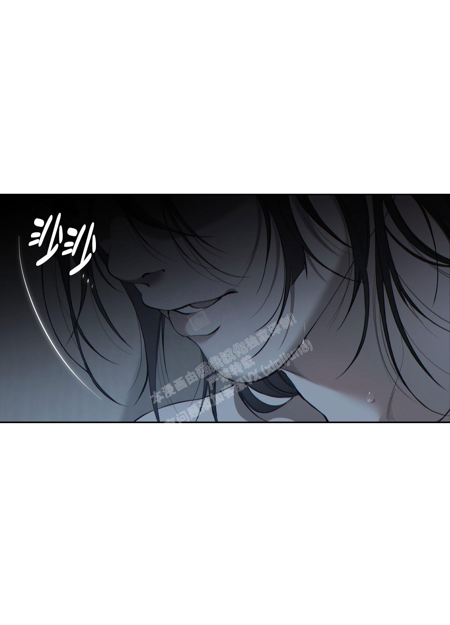 《羊头人》漫画最新章节第4话免费下拉式在线观看章节第【13】张图片