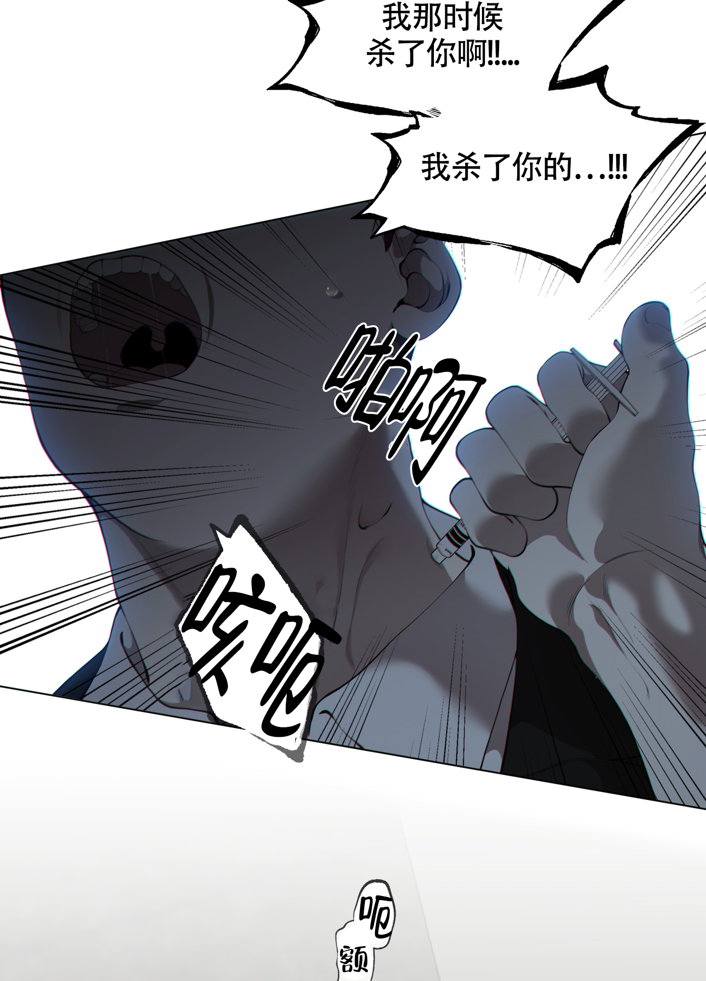 《羊头人》漫画最新章节第24话免费下拉式在线观看章节第【18】张图片