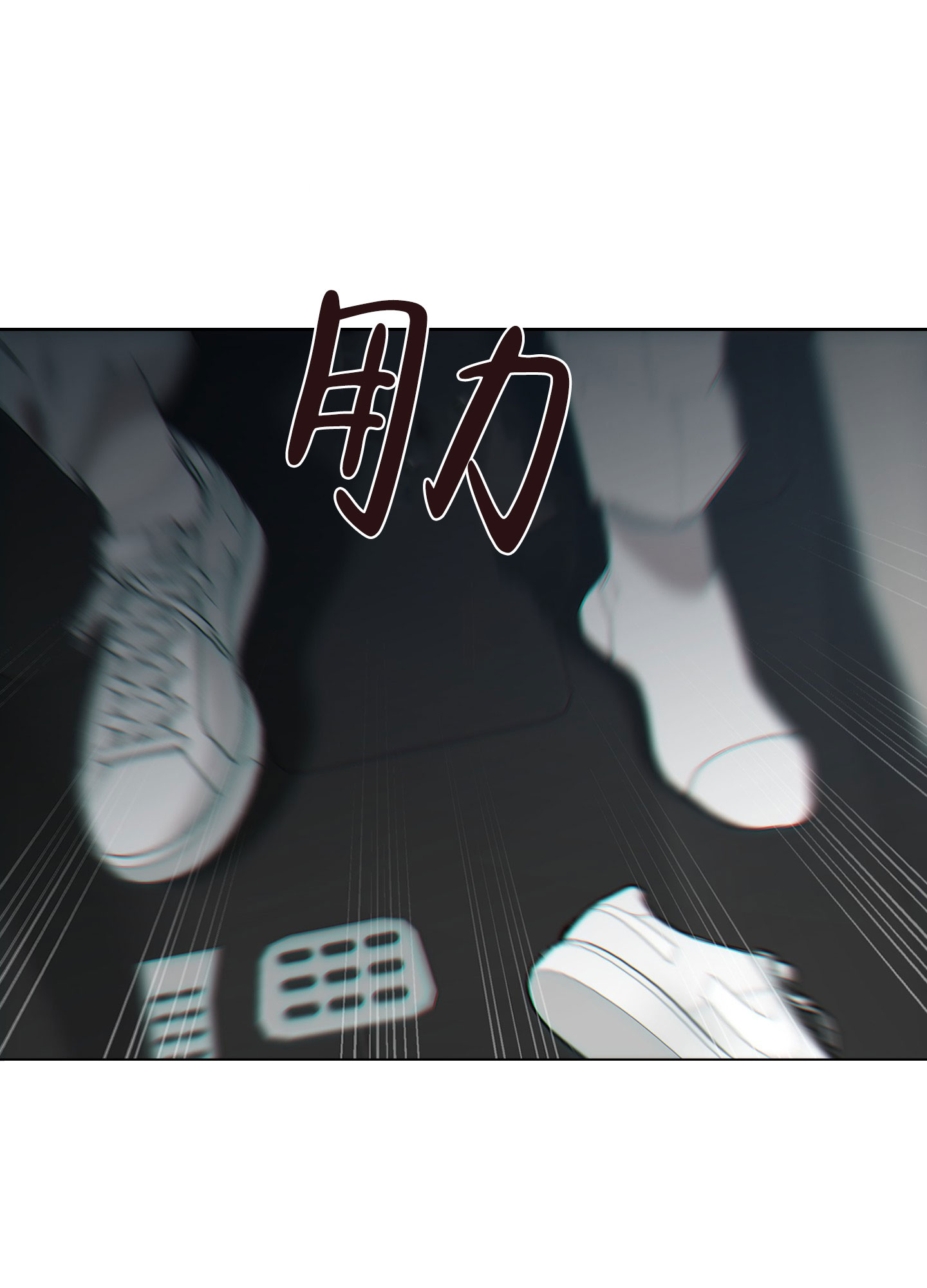 《羊头人》漫画最新章节第1话免费下拉式在线观看章节第【48】张图片