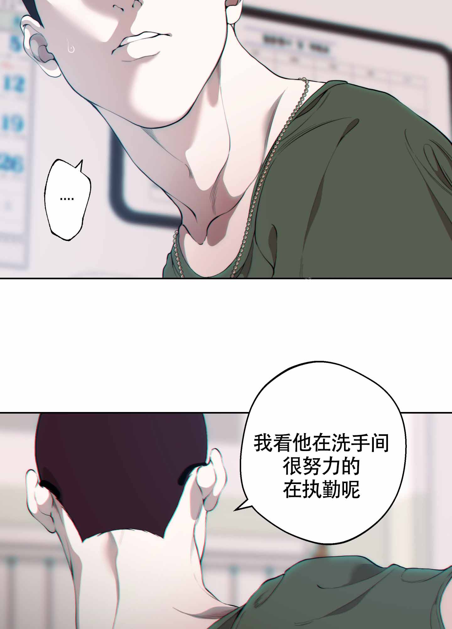 《羊头人》漫画最新章节第17话免费下拉式在线观看章节第【15】张图片