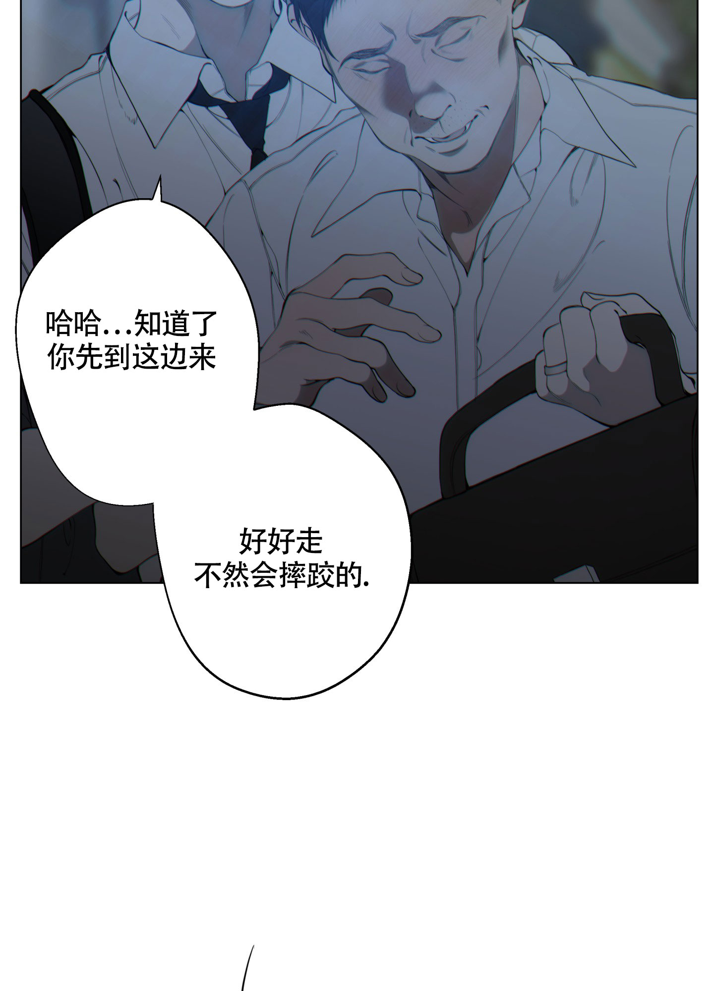 《羊头人》漫画最新章节第1话免费下拉式在线观看章节第【8】张图片