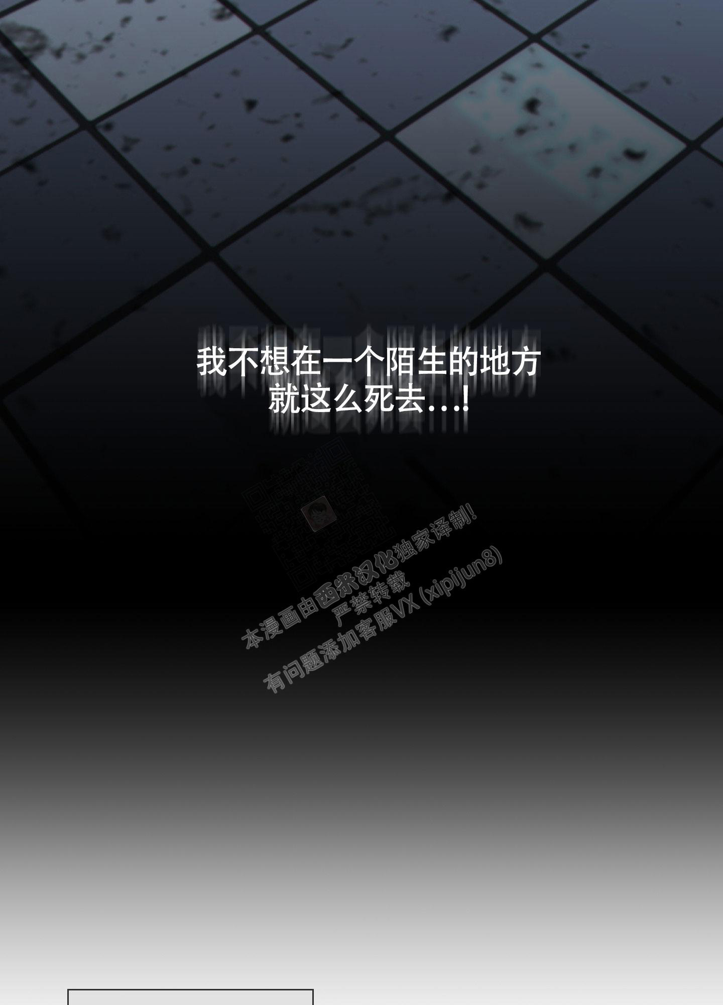 《羊头人》漫画最新章节第7话免费下拉式在线观看章节第【13】张图片