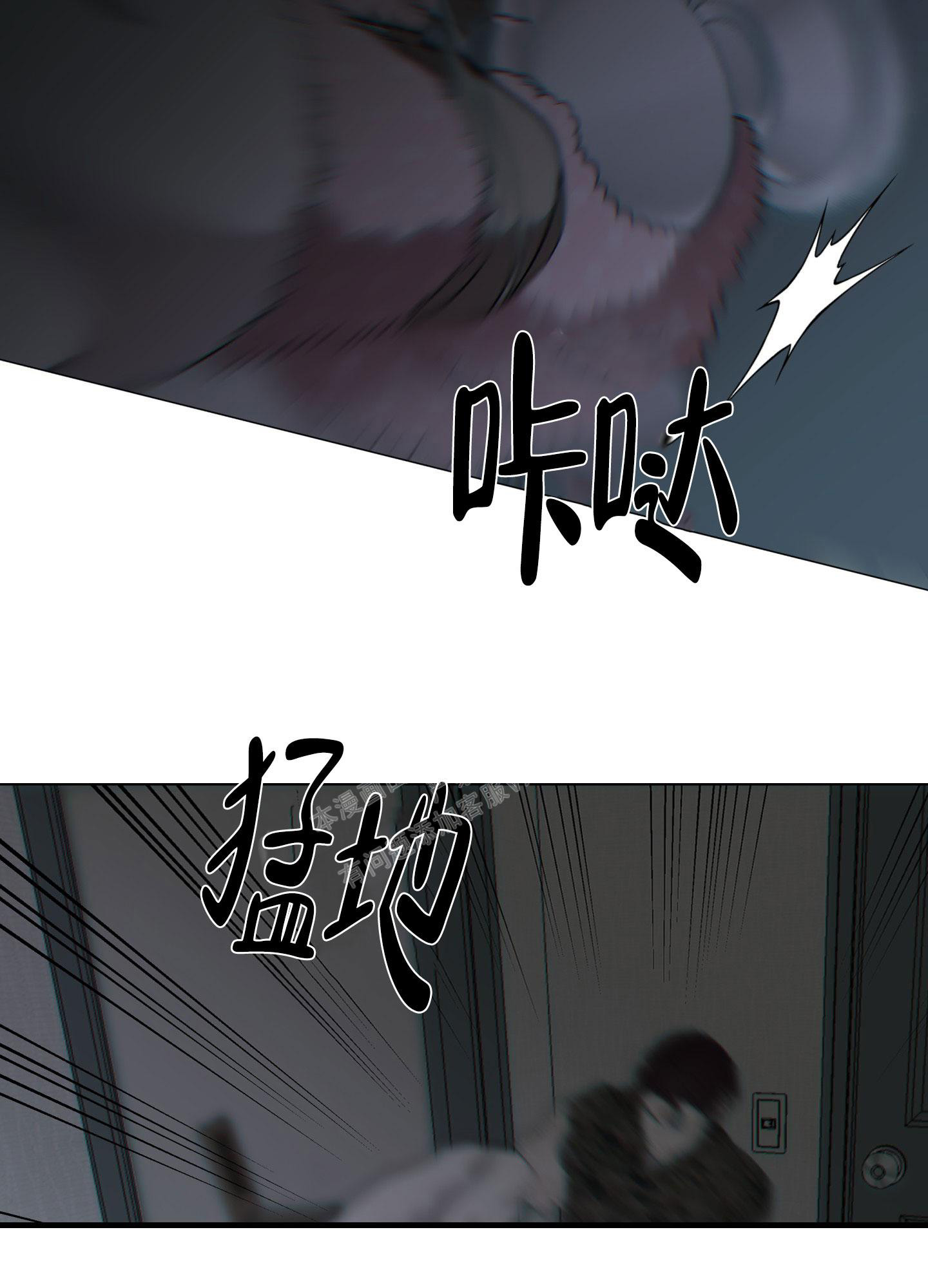 《羊头人》漫画最新章节第12话免费下拉式在线观看章节第【9】张图片