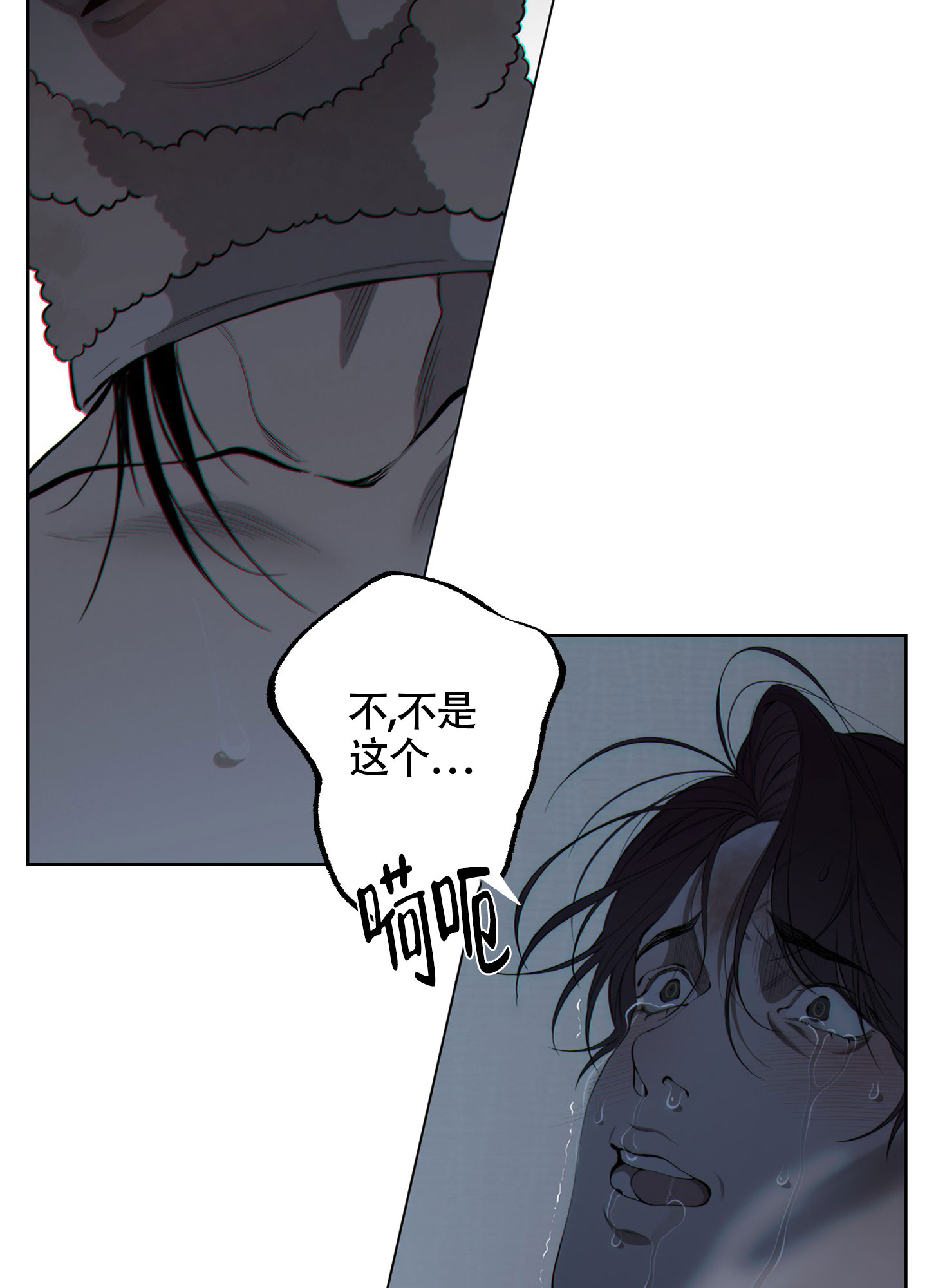 《羊头人》漫画最新章节第3话免费下拉式在线观看章节第【29】张图片