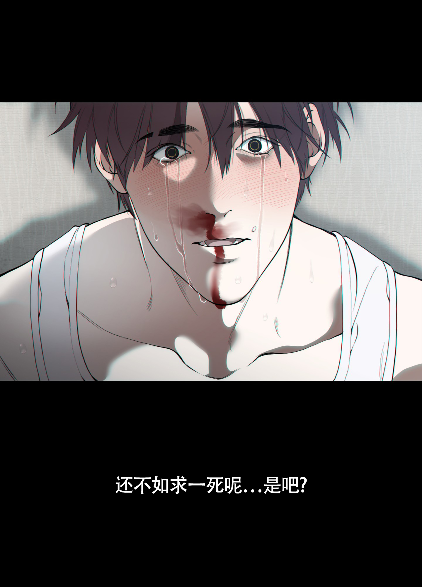 《羊头人》漫画最新章节第21话免费下拉式在线观看章节第【24】张图片