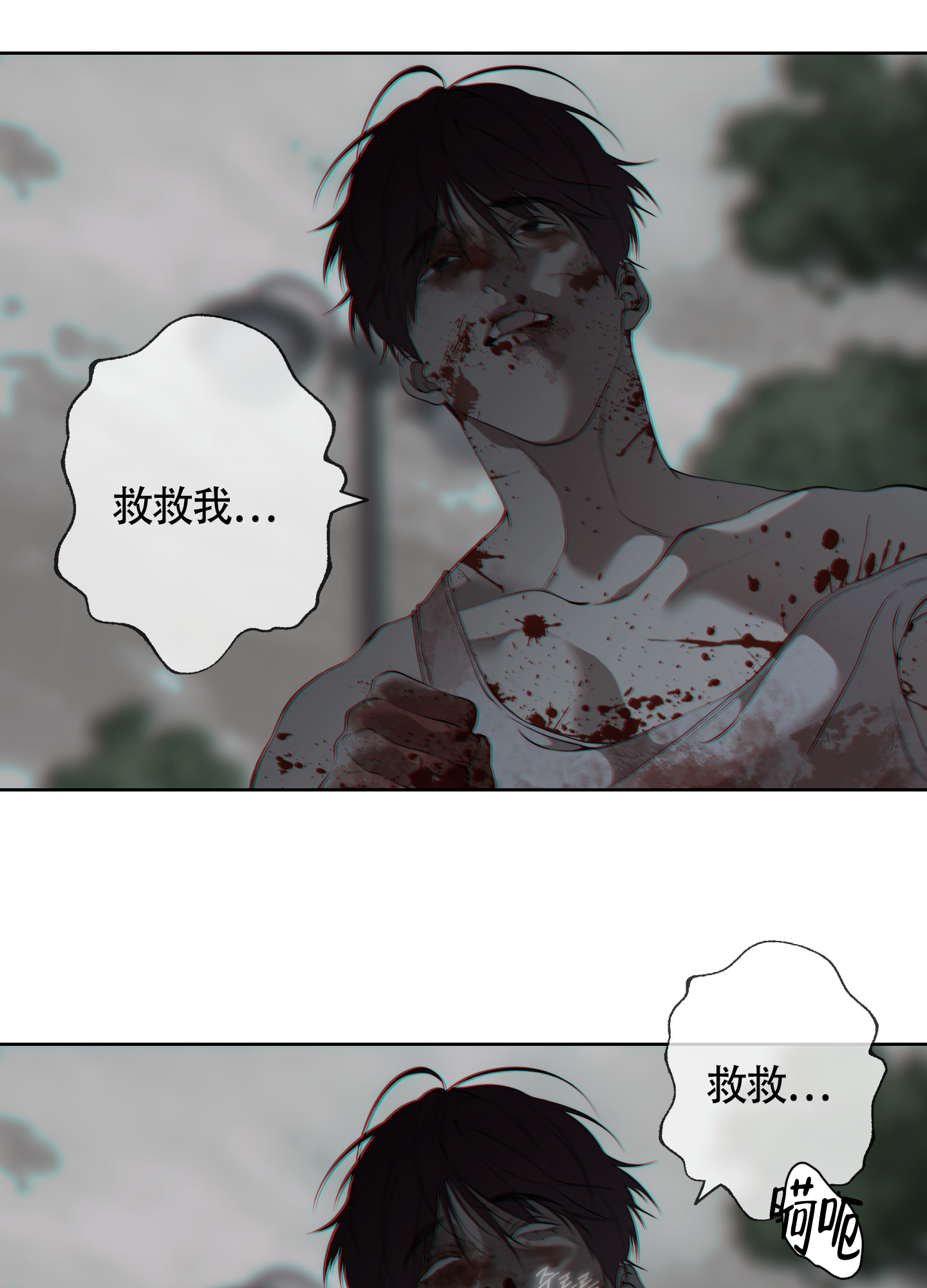 《羊头人》漫画最新章节第23话免费下拉式在线观看章节第【53】张图片