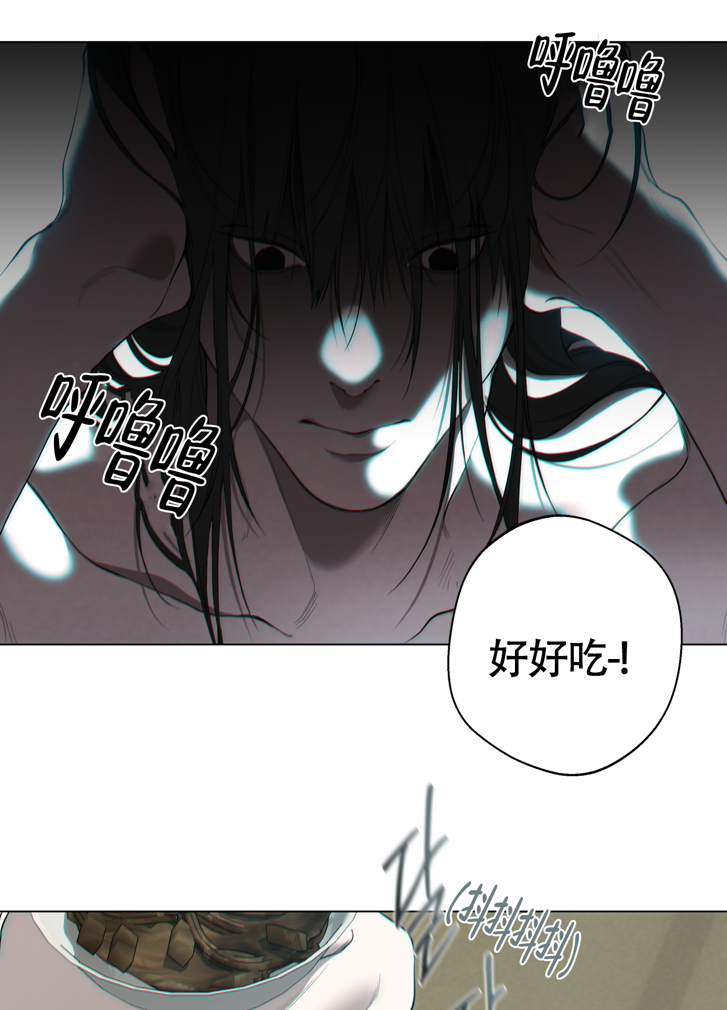 《羊头人》漫画最新章节第22话免费下拉式在线观看章节第【24】张图片