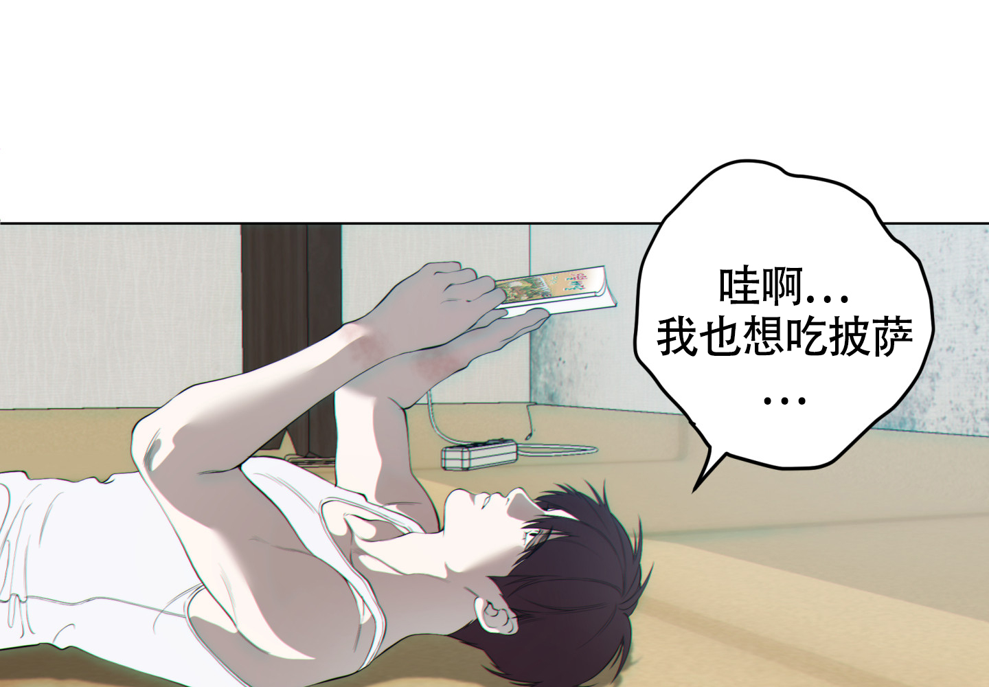 《羊头人》漫画最新章节第19话免费下拉式在线观看章节第【14】张图片