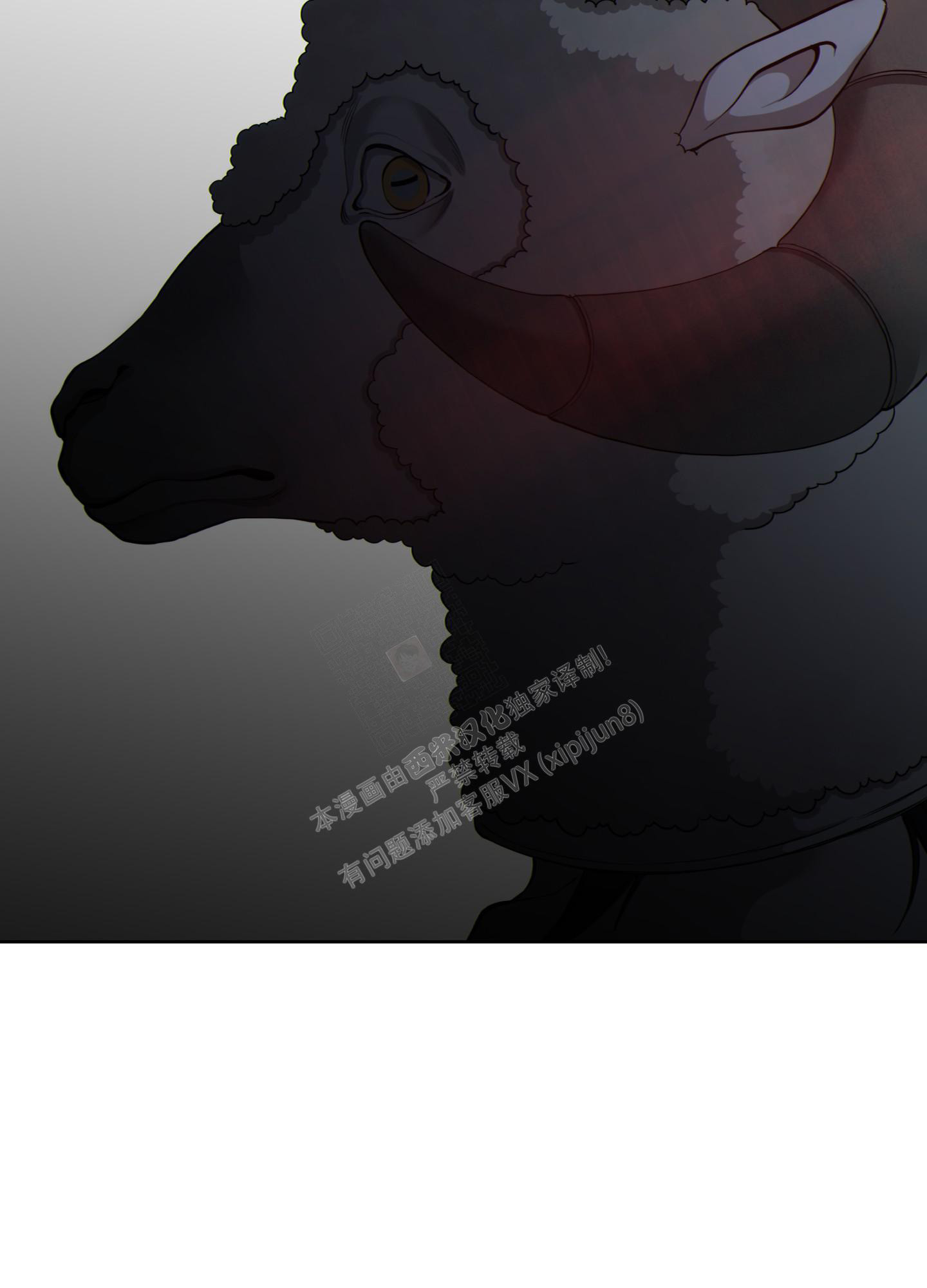 《羊头人》漫画最新章节第11话免费下拉式在线观看章节第【3】张图片