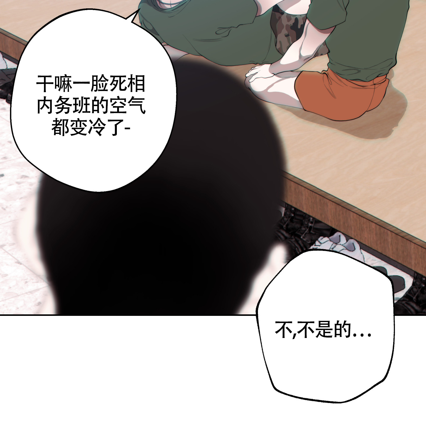 《羊头人》漫画最新章节第17话免费下拉式在线观看章节第【13】张图片