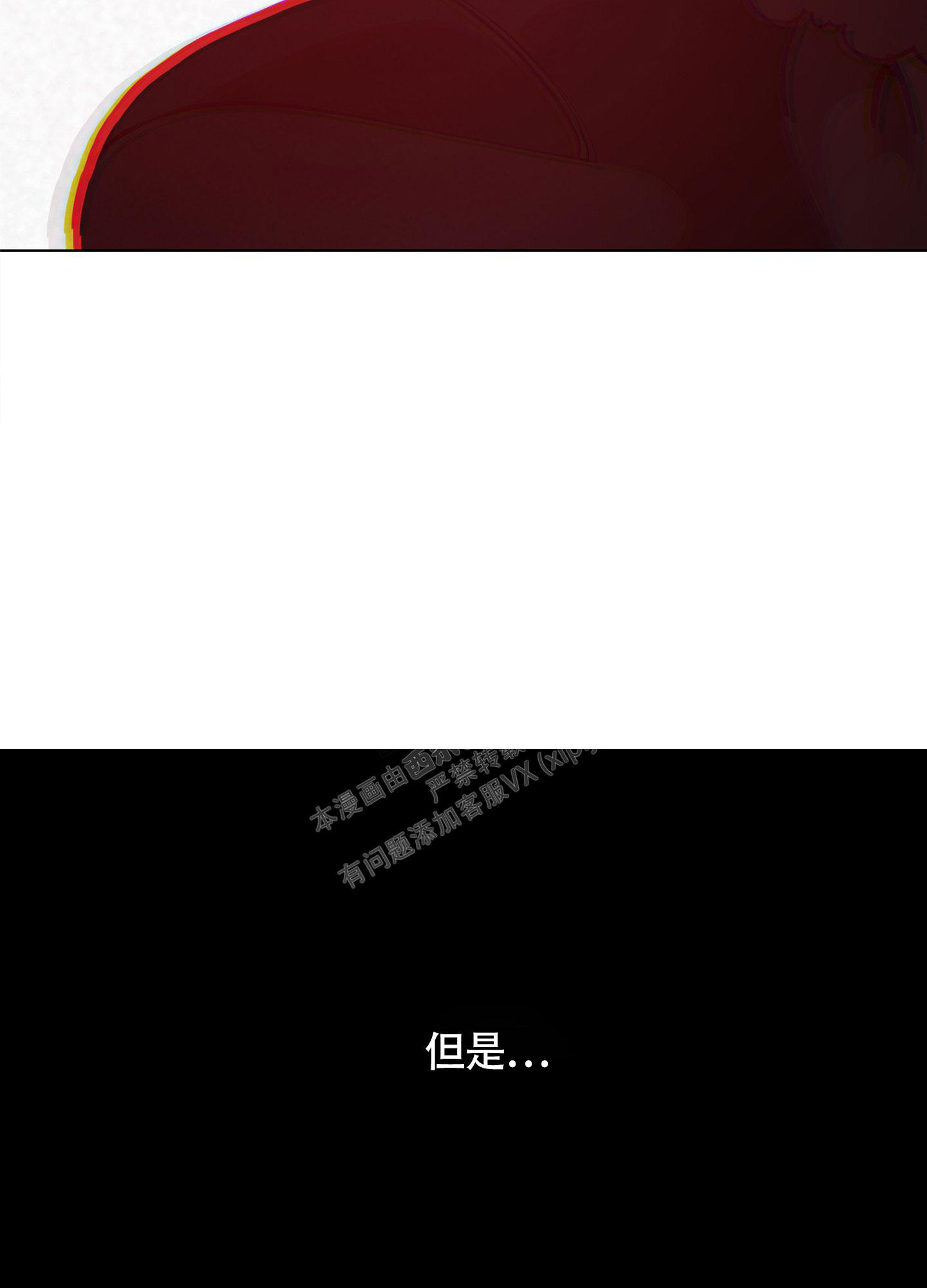 《羊头人》漫画最新章节第10话免费下拉式在线观看章节第【28】张图片