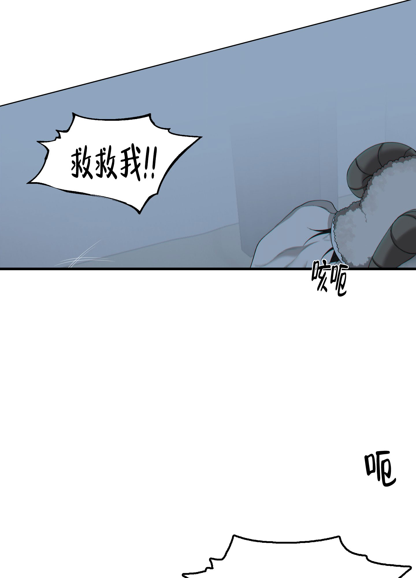 《羊头人》漫画最新章节第3话免费下拉式在线观看章节第【16】张图片