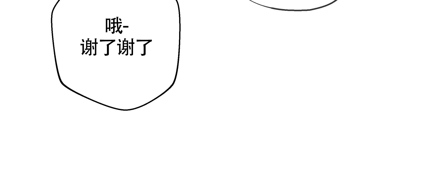 《羊头人》漫画最新章节第13话免费下拉式在线观看章节第【21】张图片