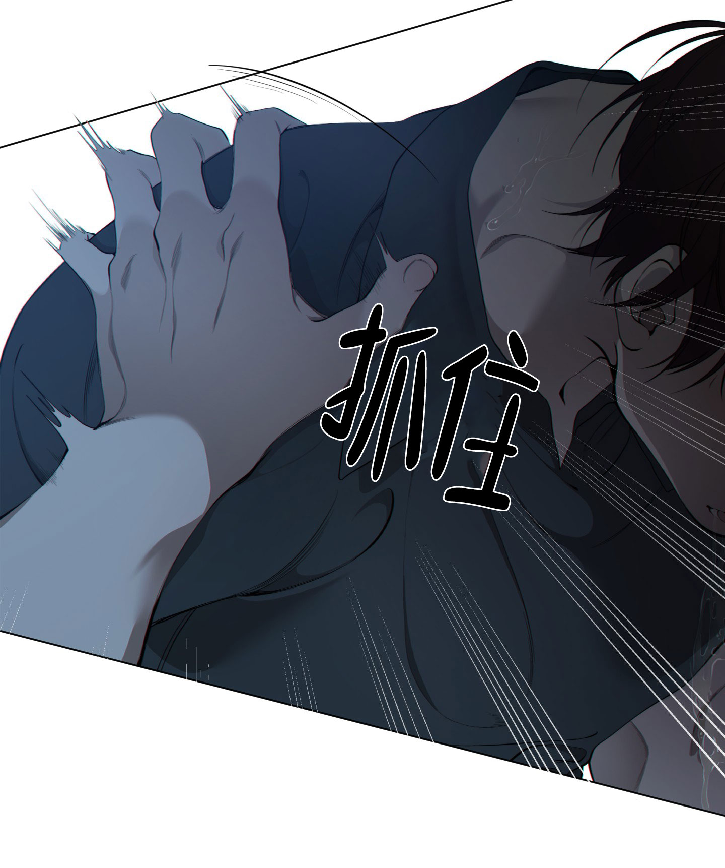 《羊头人》漫画最新章节第3话免费下拉式在线观看章节第【11】张图片