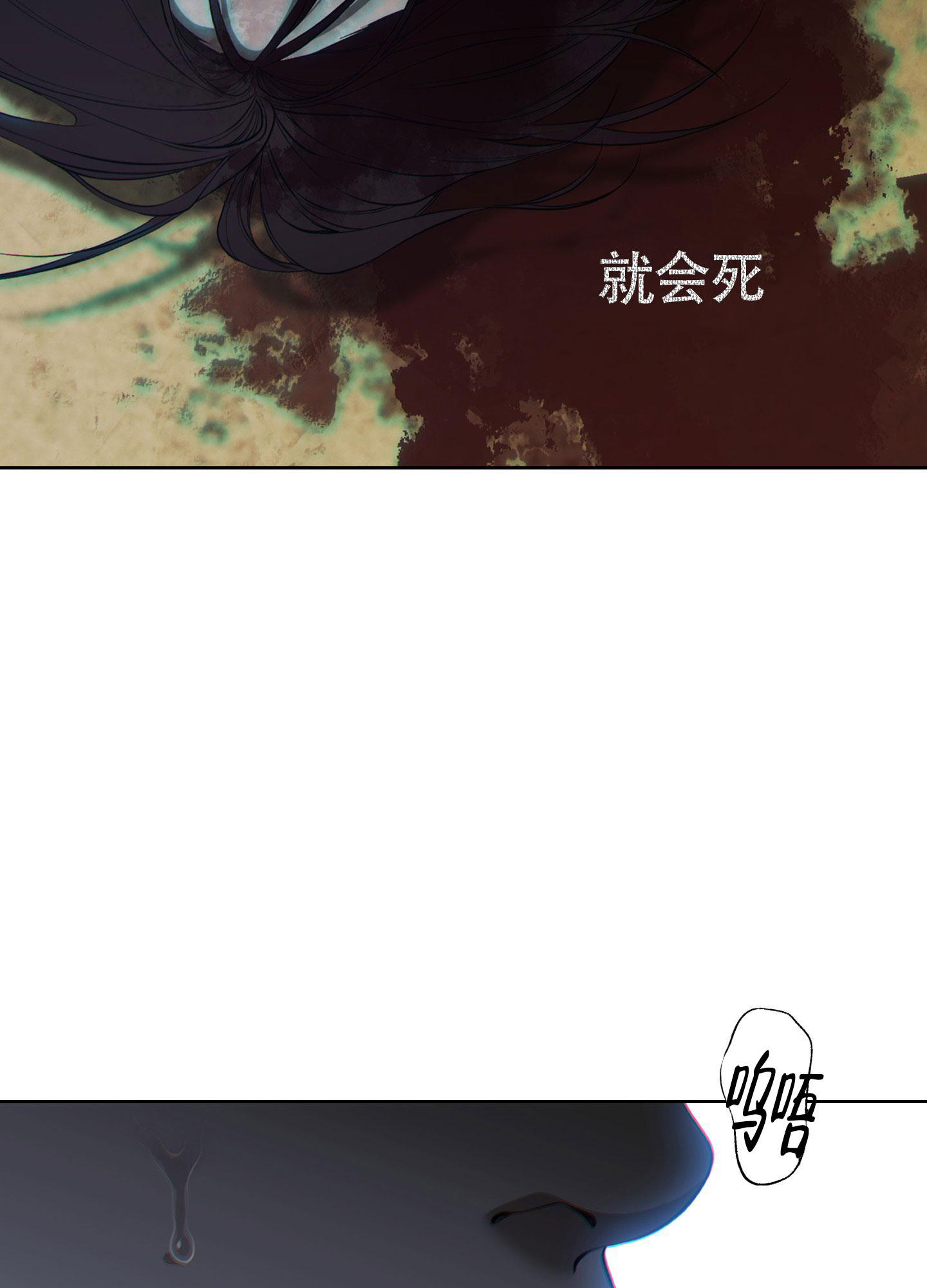 《羊头人》漫画最新章节第10话免费下拉式在线观看章节第【30】张图片