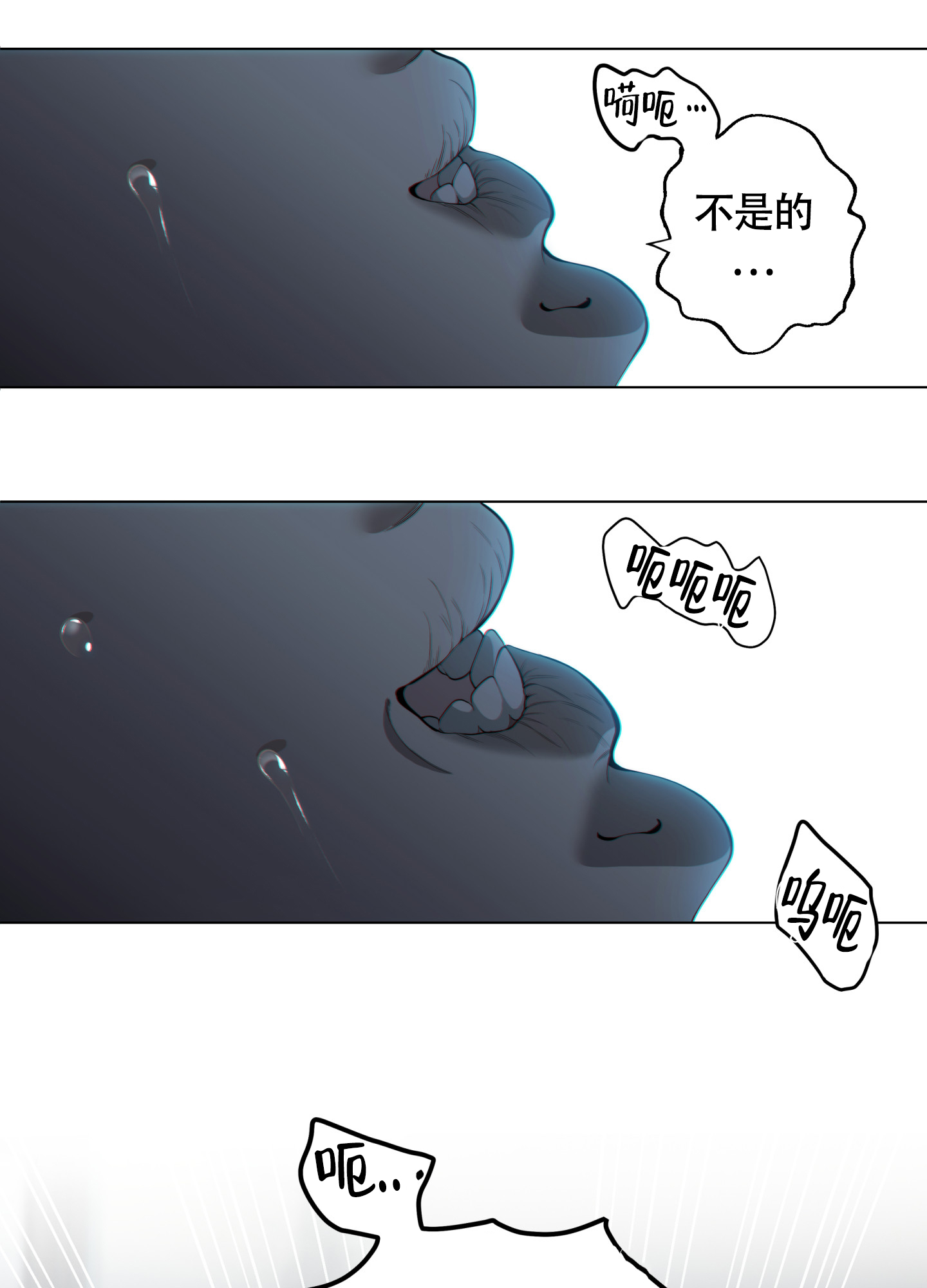 《羊头人》漫画最新章节第24话免费下拉式在线观看章节第【29】张图片