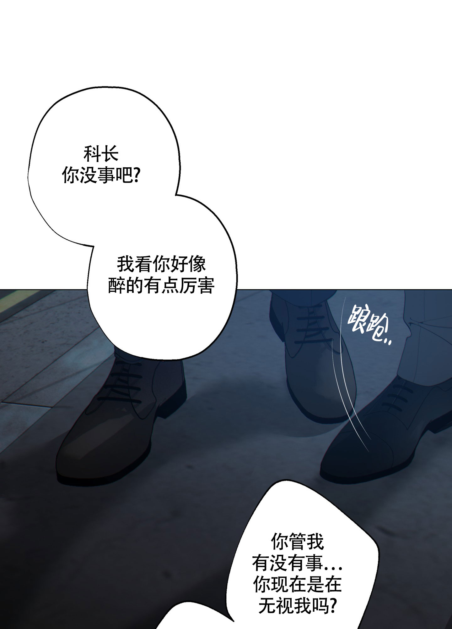 《羊头人》漫画最新章节第1话免费下拉式在线观看章节第【6】张图片