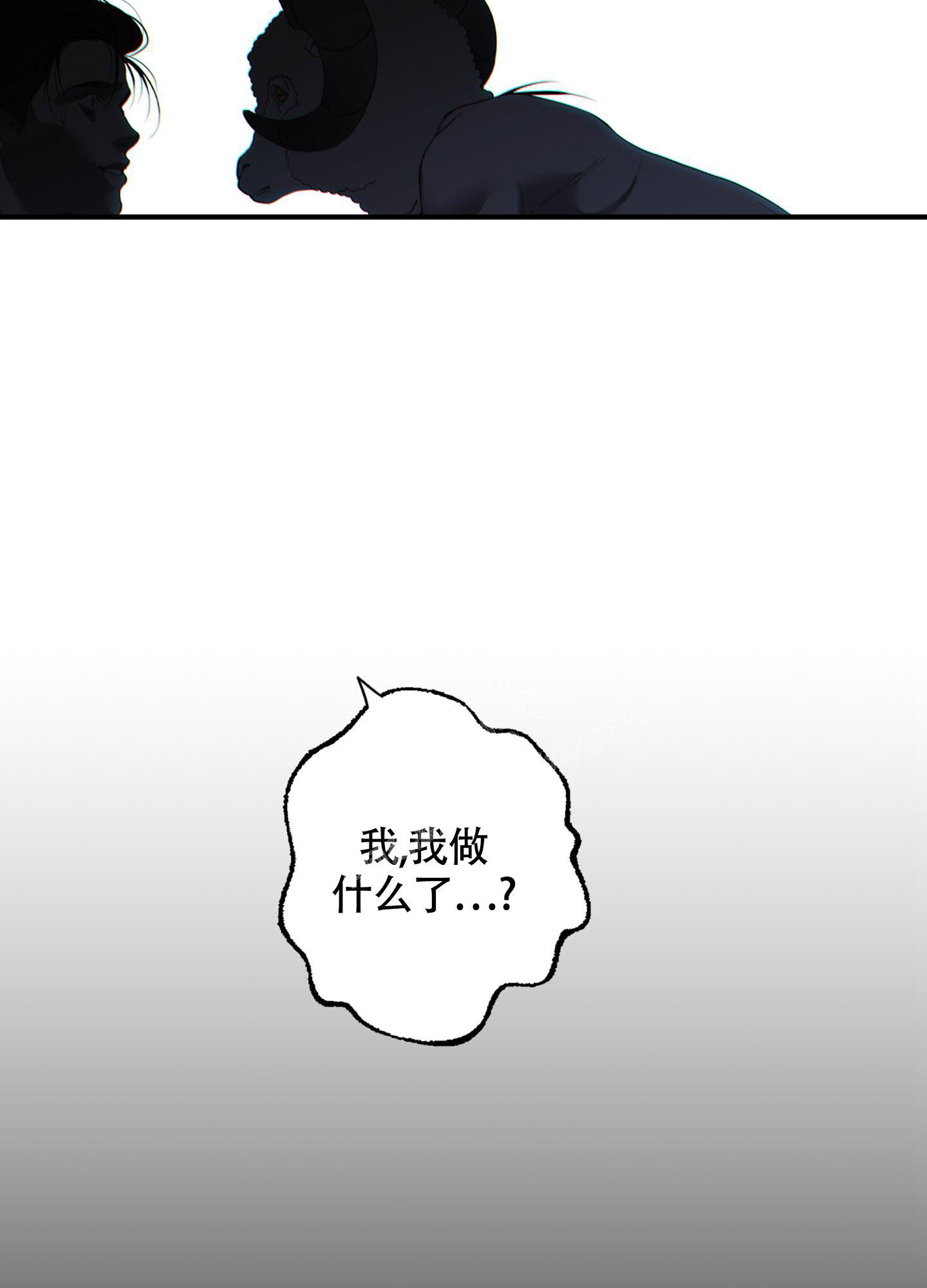 《羊头人》漫画最新章节第10话免费下拉式在线观看章节第【32】张图片