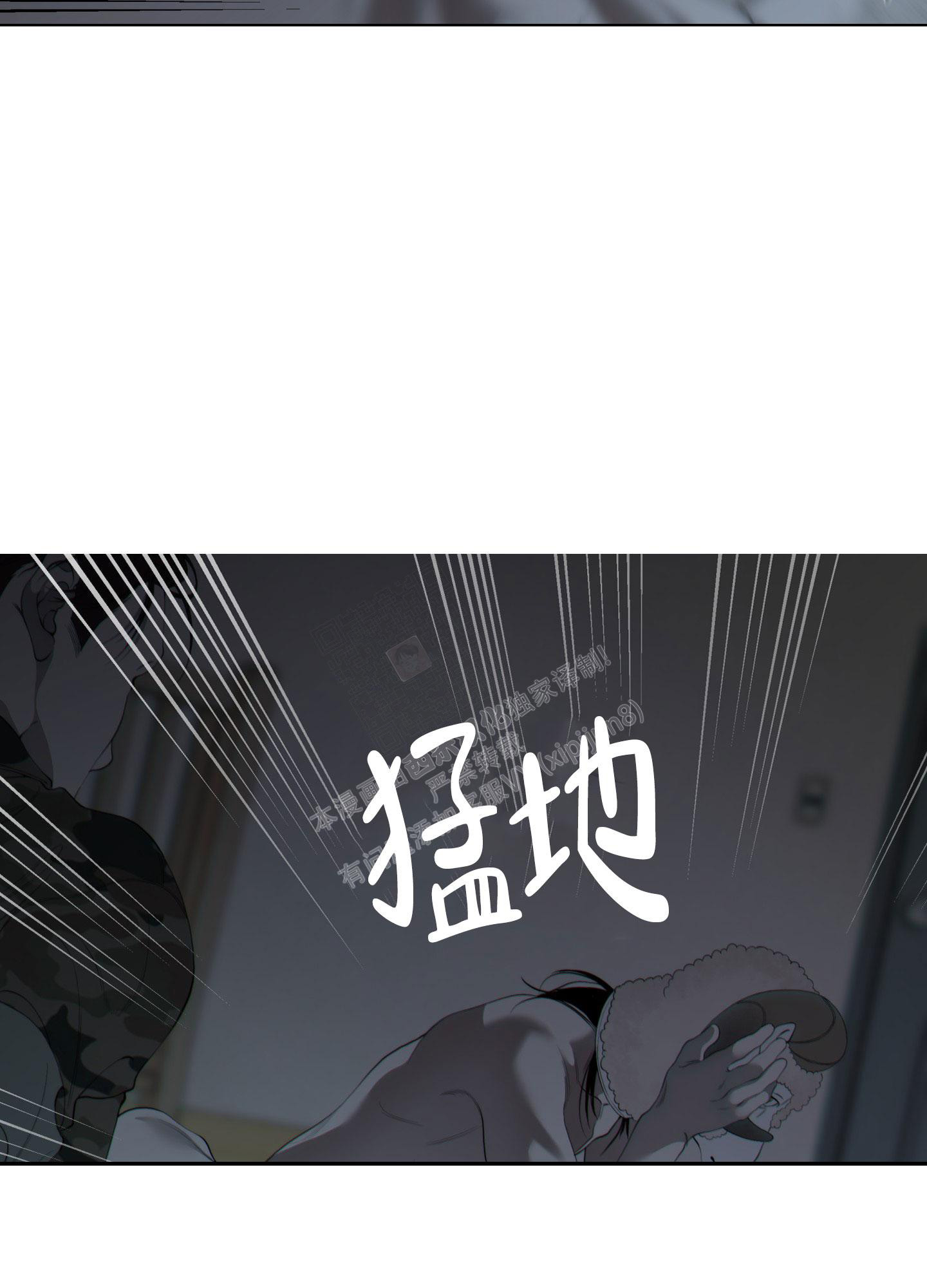 《羊头人》漫画最新章节第11话免费下拉式在线观看章节第【24】张图片