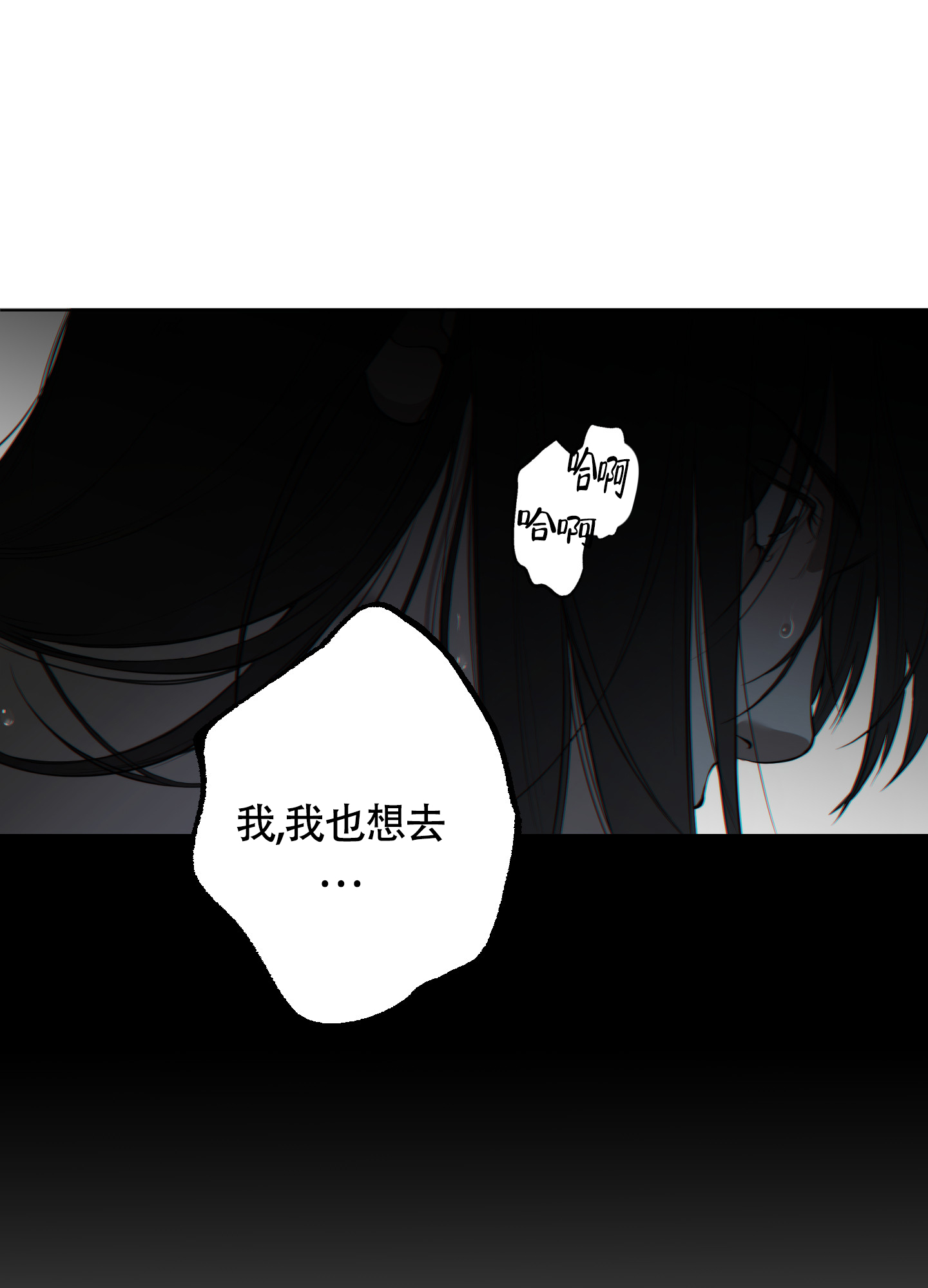 《羊头人》漫画最新章节第20话免费下拉式在线观看章节第【26】张图片