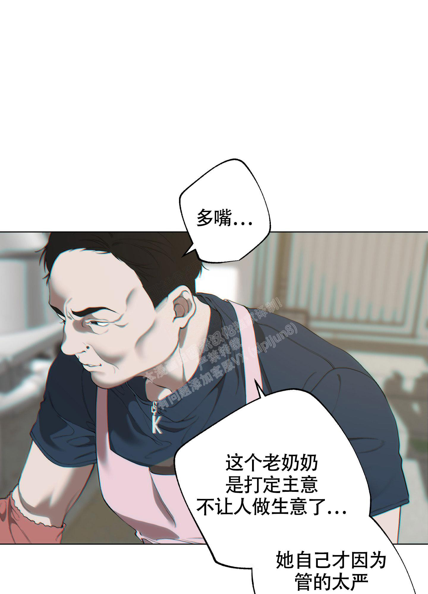 《羊头人》漫画最新章节第8话免费下拉式在线观看章节第【30】张图片