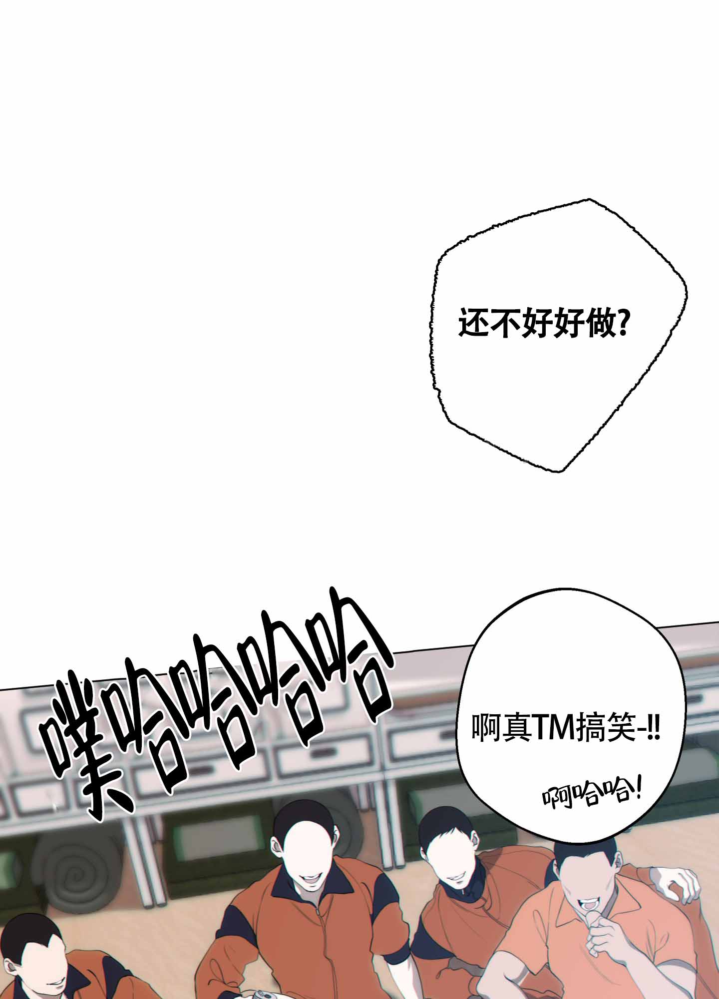 《羊头人》漫画最新章节第14话免费下拉式在线观看章节第【21】张图片