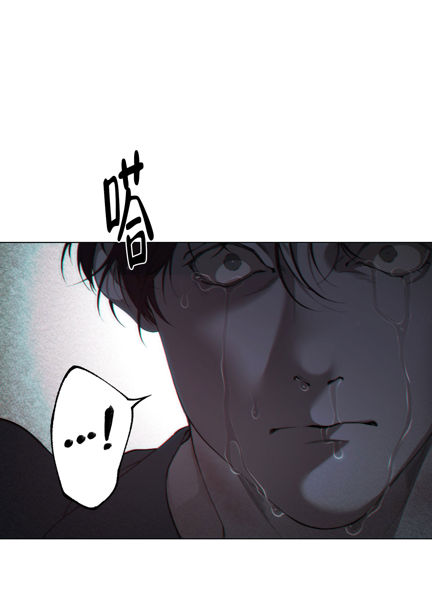 《羊头人》漫画最新章节第2话免费下拉式在线观看章节第【22】张图片